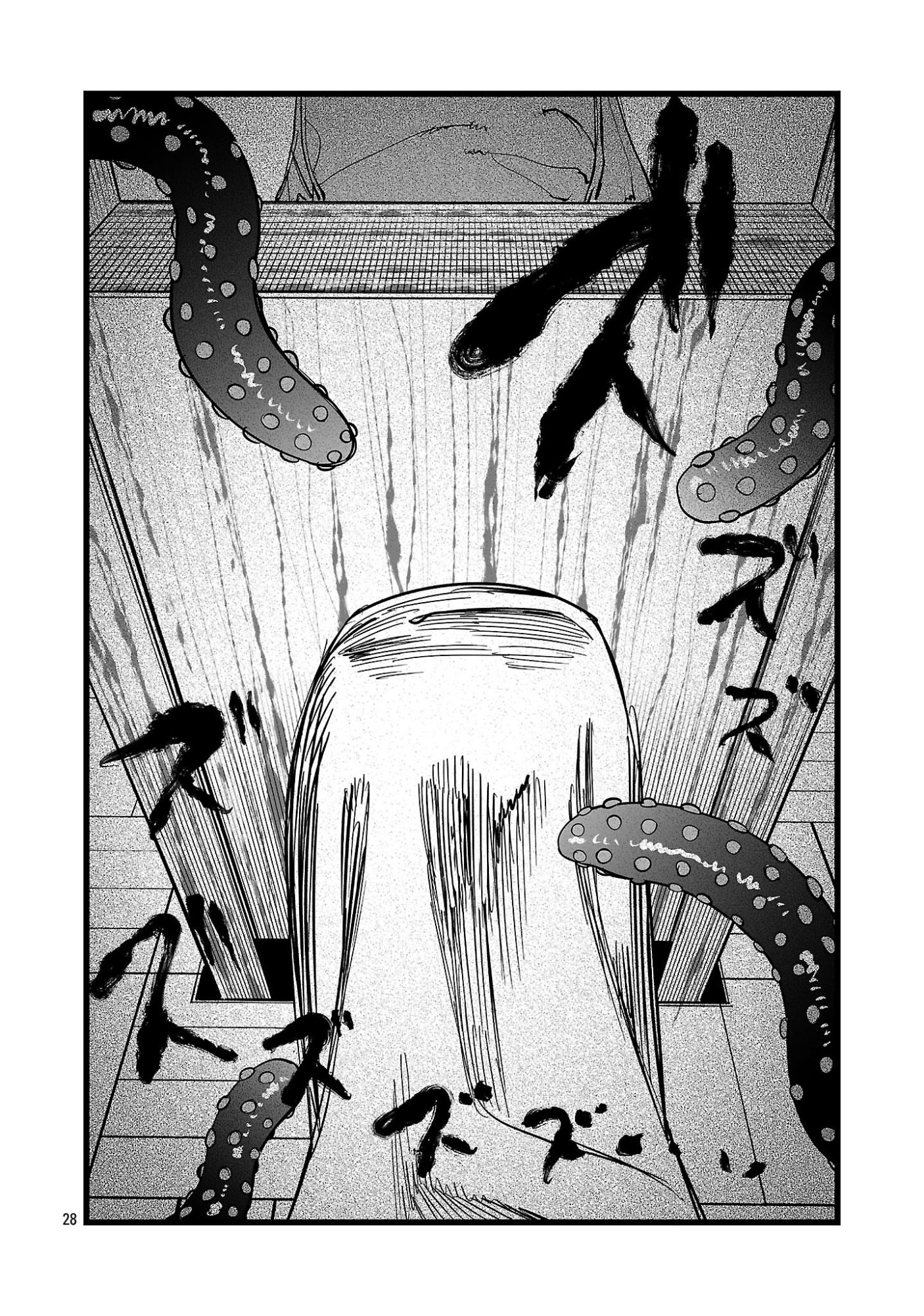 TSUIHOU SOURYO NO KENJA TIME Chap 22.2 - Pic 11