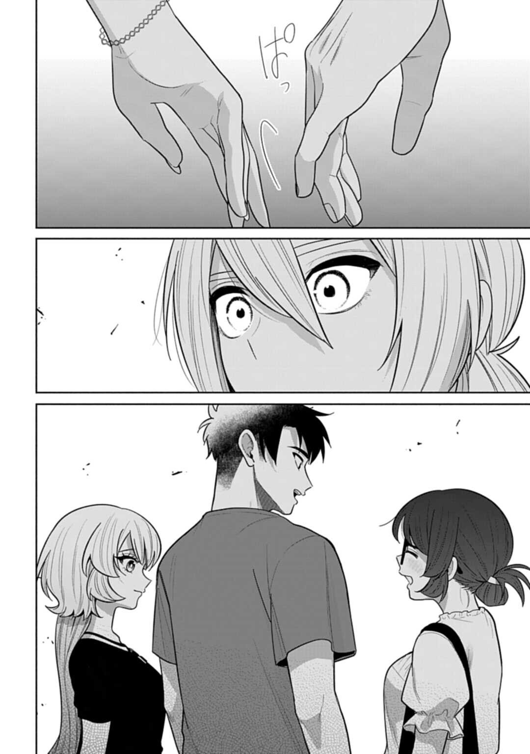 ANI NI KOISURU WATASHITACHI Chap 14.2 - Pic 11