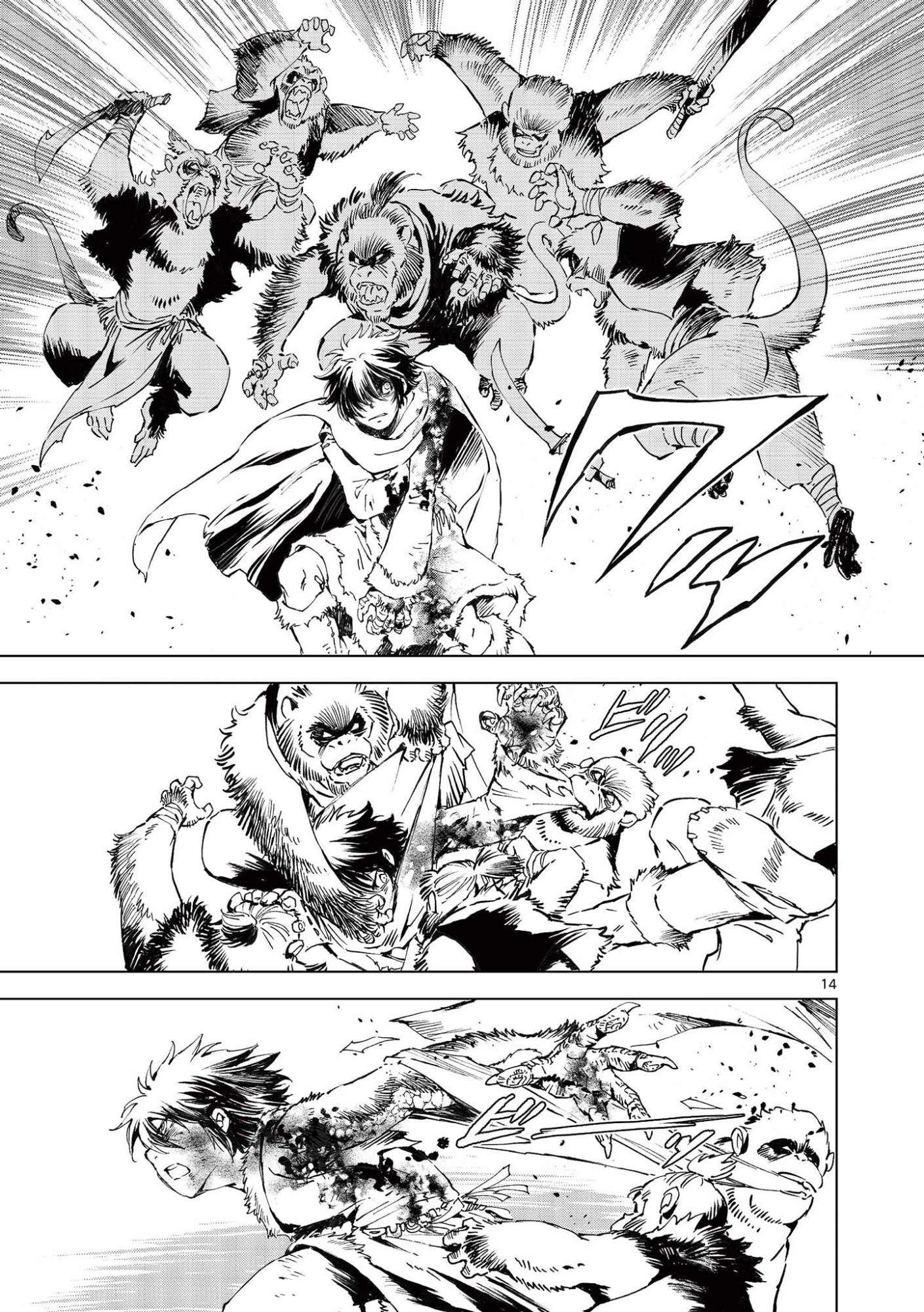 KAMUDO WIND GOD GATE Chap 18 - Pic 14