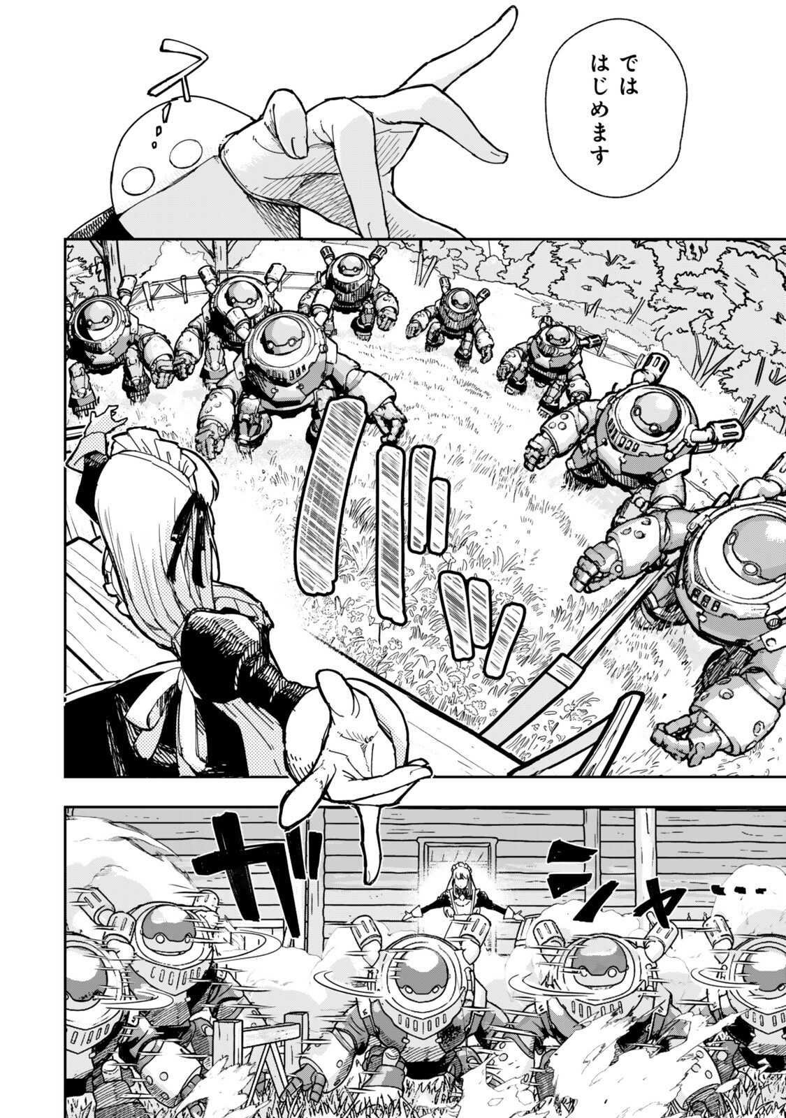 RYOUCHI NO SUBETE WO GOLEM DE JIDOUKA SHITA ORE, SABOTTE IRU TO IWARETE TSUIHOUSARETA NODE MAKYOU WO CHIITO GIJUTSU DE KAITAKU SHIMASU! Chap 4.1 - Pic 8