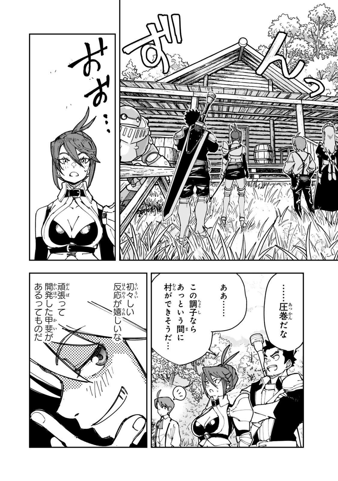 RYOUCHI NO SUBETE WO GOLEM DE JIDOUKA SHITA ORE, SABOTTE IRU TO IWARETE TSUIHOUSARETA NODE MAKYOU WO CHIITO GIJUTSU DE KAITAKU SHIMASU! Chap 4.1 - Pic 2