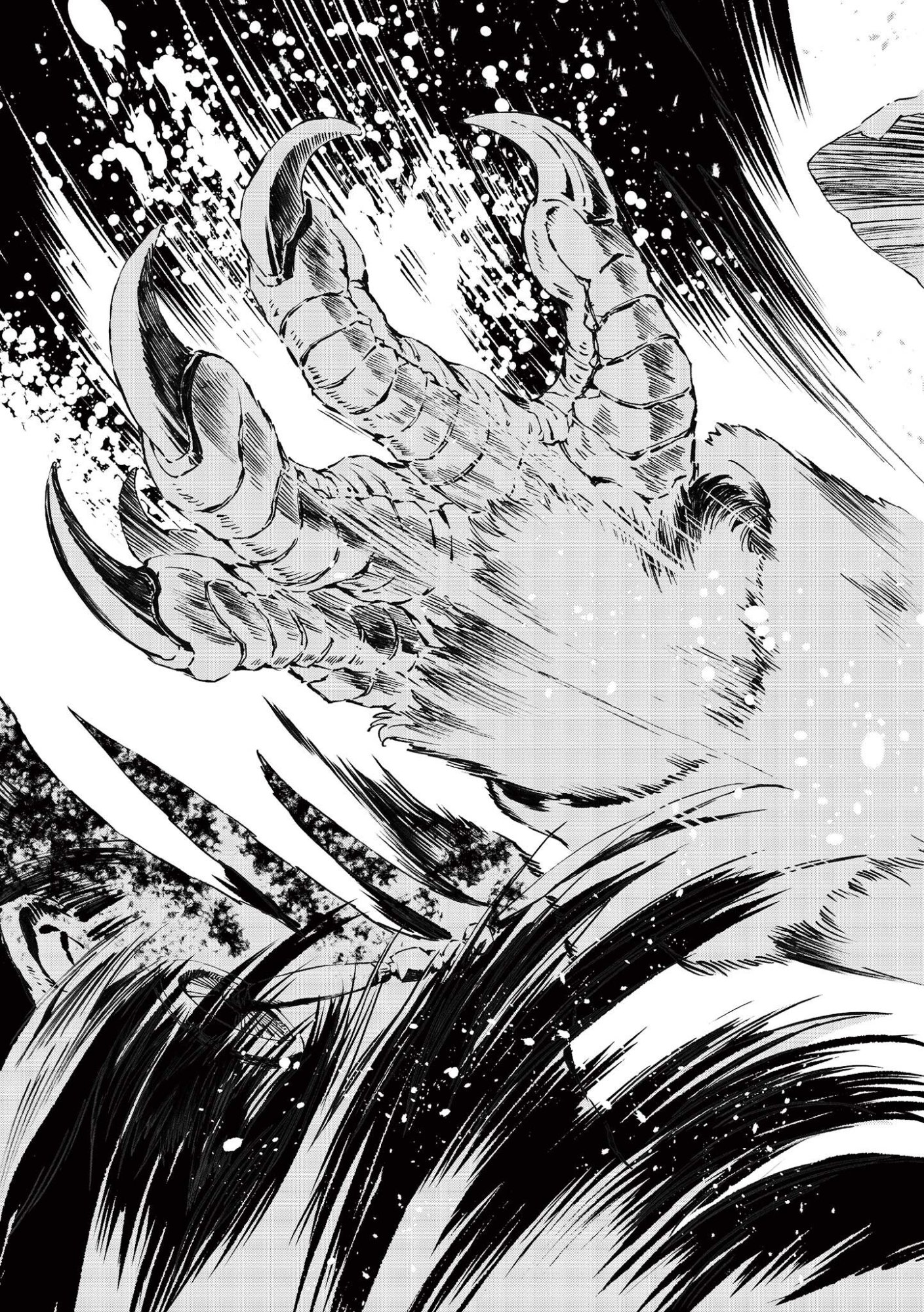 KAMUDO WIND GOD GATE Chap 18 - Pic 12