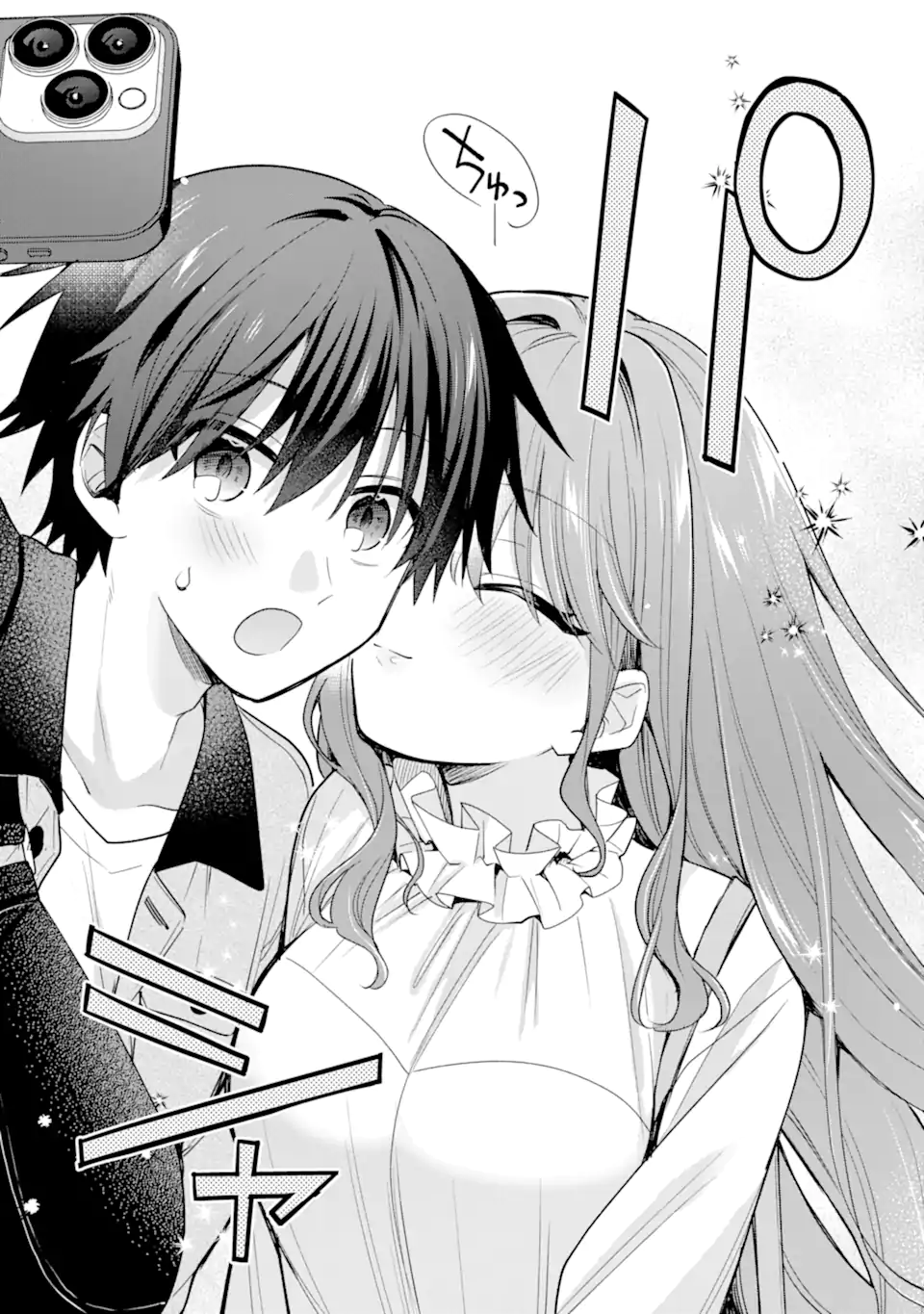 OSAKE TO SENPAI KANOJO TO NO AMAAMA DOUKYO LOVE COMEDY WA HATACHI NI NATTE KARA - RAW Chap 14.2 - Pic 11