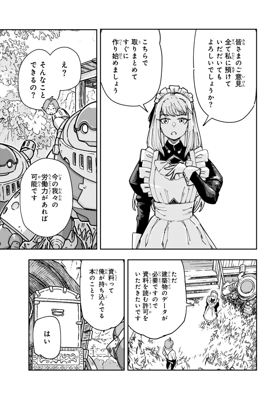 RYOUCHI NO SUBETE WO GOLEM DE JIDOUKA SHITA ORE, SABOTTE IRU TO IWARETE TSUIHOUSARETA NODE MAKYOU WO CHIITO GIJUTSU DE KAITAKU SHIMASU! Chap 4.1 - Pic 5