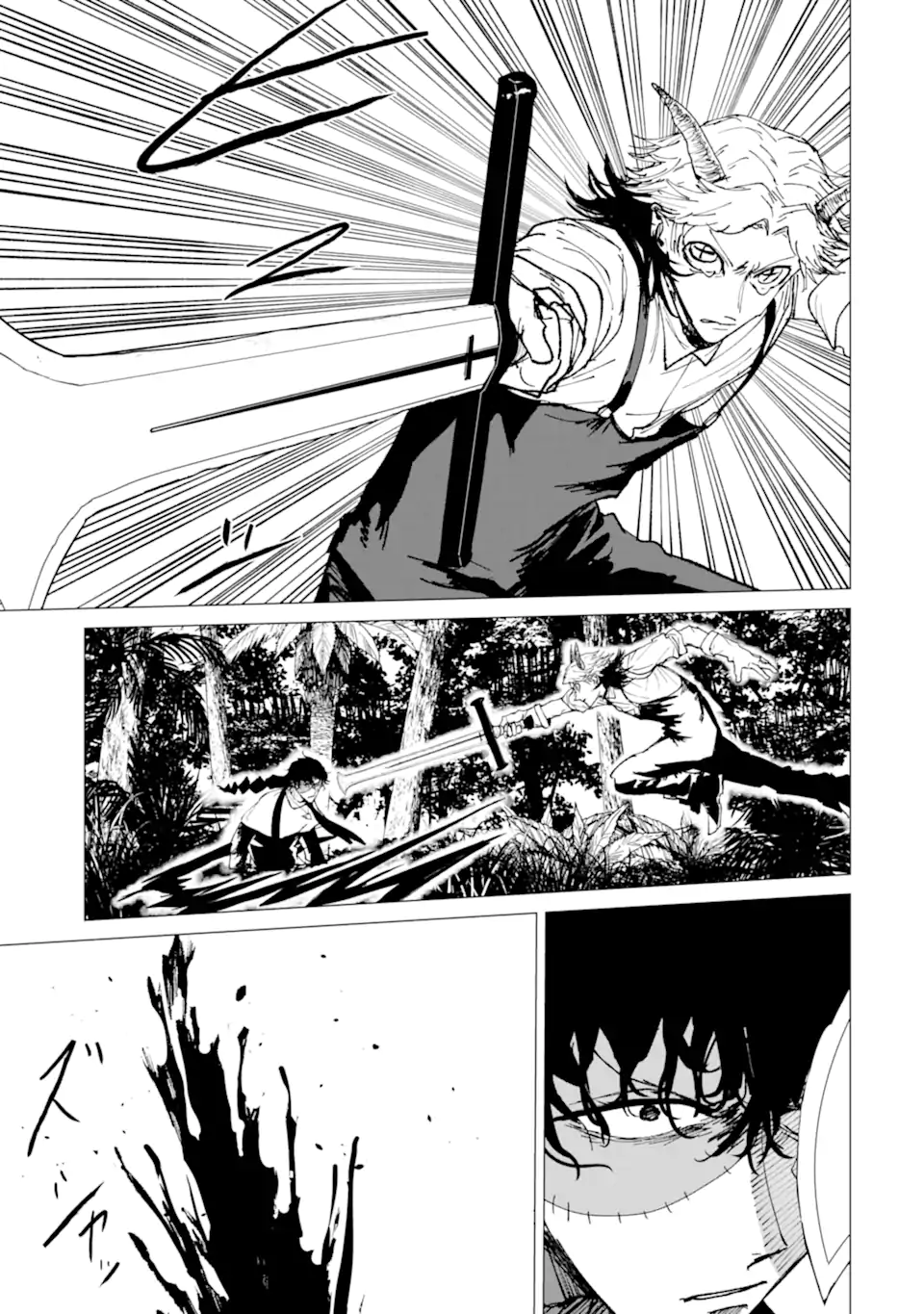KILLER'S FAMILIA Chap 12.3 - Pic 2