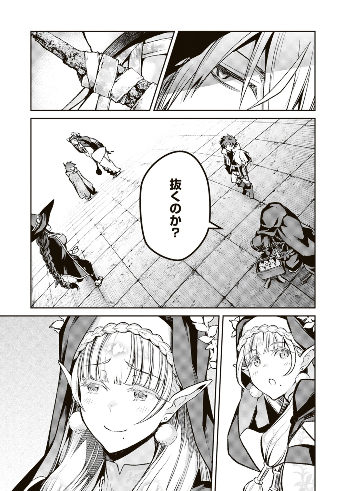 Blade & Bastard: Warm Ash, Dusky Dungeon (Manga) Chap 47 - Pic 7