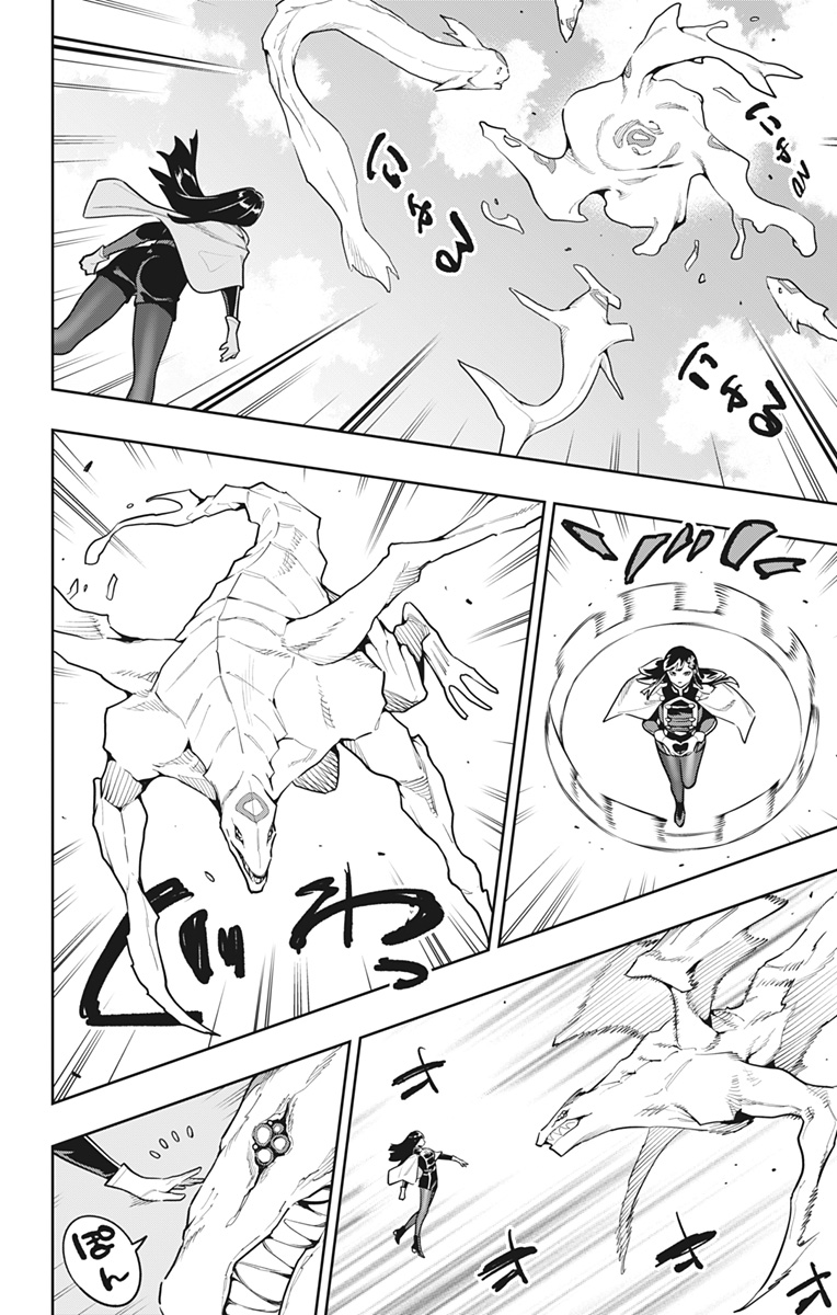 MATO SEIHEI NO SLAVE - RAW Chap 188 - Pic 12