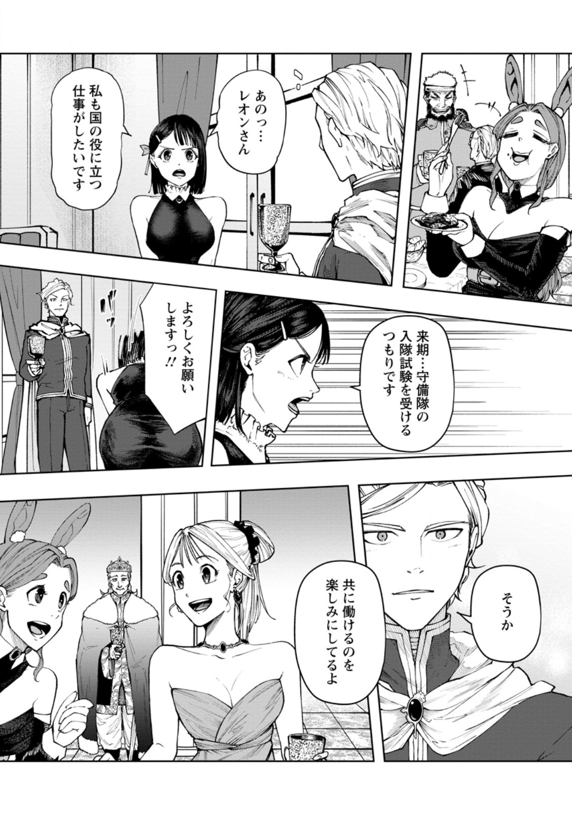 SAMURAI MUSOU ~ SENGOKU SAIKYOU NO SAMURAI, ISEKAI WO SEIKU ~ Chap 22.4 - Pic 5