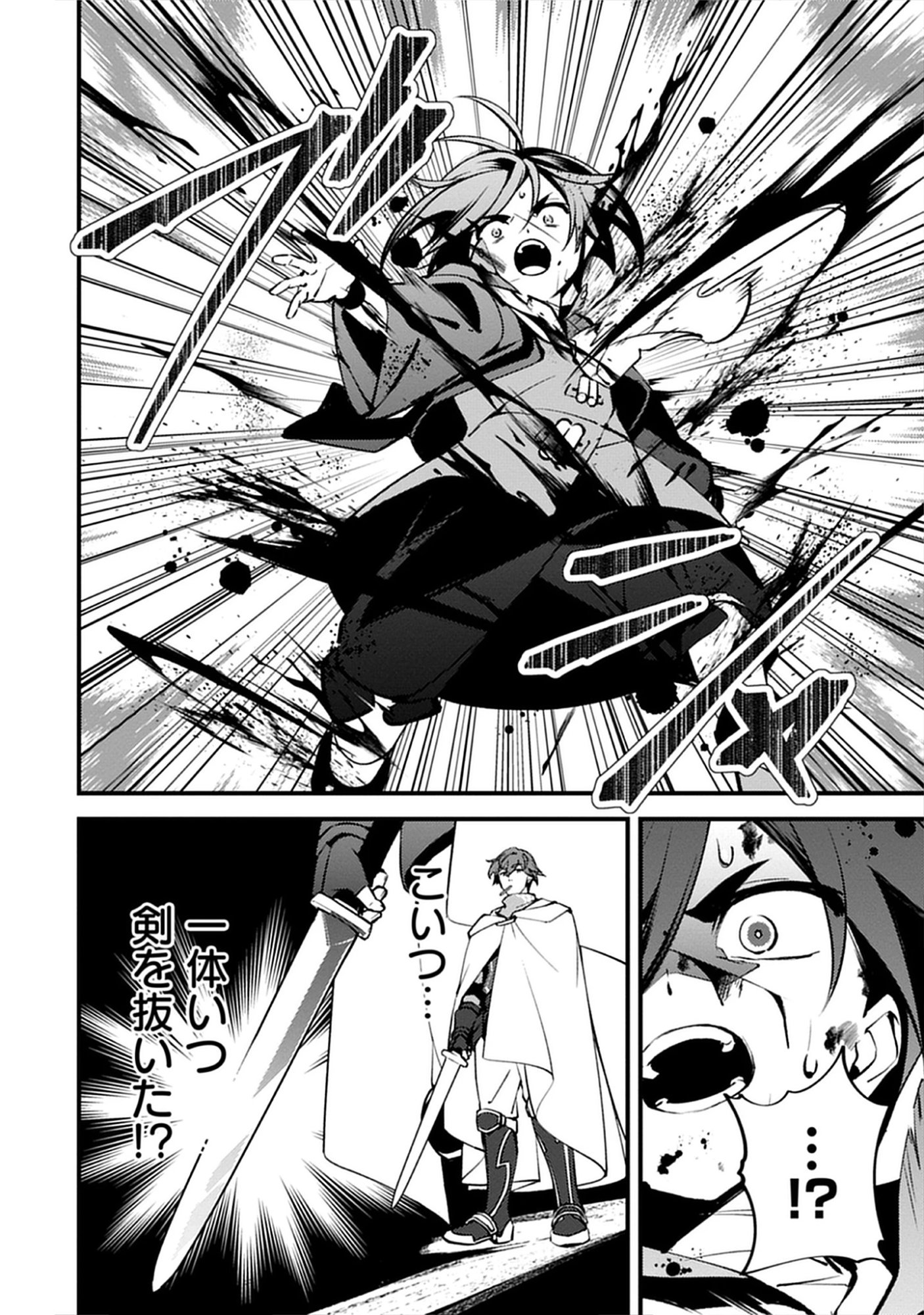 Noroware Ryourinin wa Meikyuu de Mofumimi Shoujo-tachi wo Sodateimasu Chap 13.1 - Pic 14
