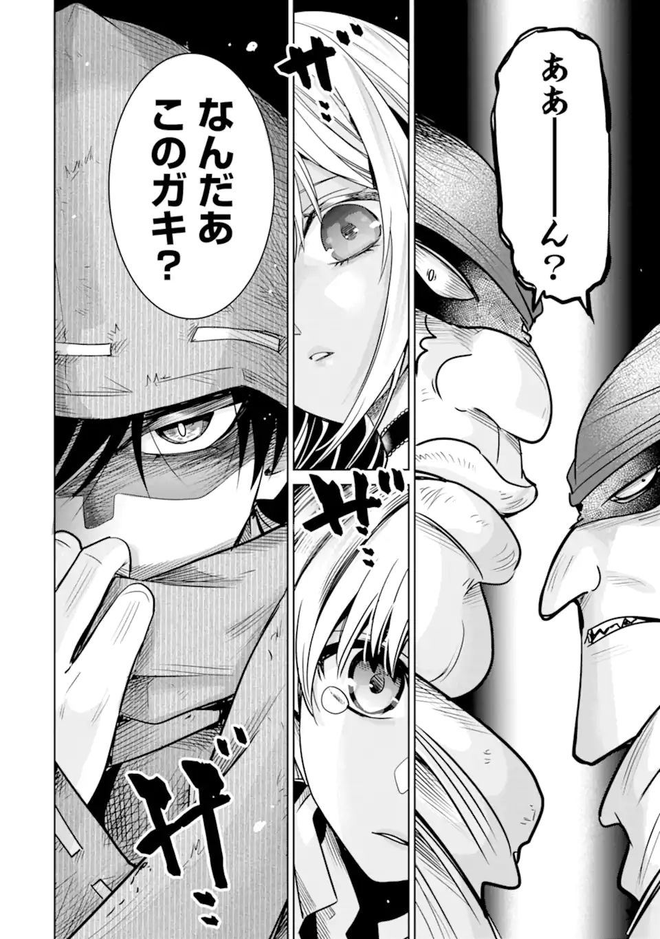 EROGE NO HAKUSHAKU REIJOU WO HOUSHI MAID OCHI SASERU AKUYAKU ONZOSHI NI TENSEI SHITA ORE WA ZAMA WO KAIHI SURU Chap 2.3 - Pic 7