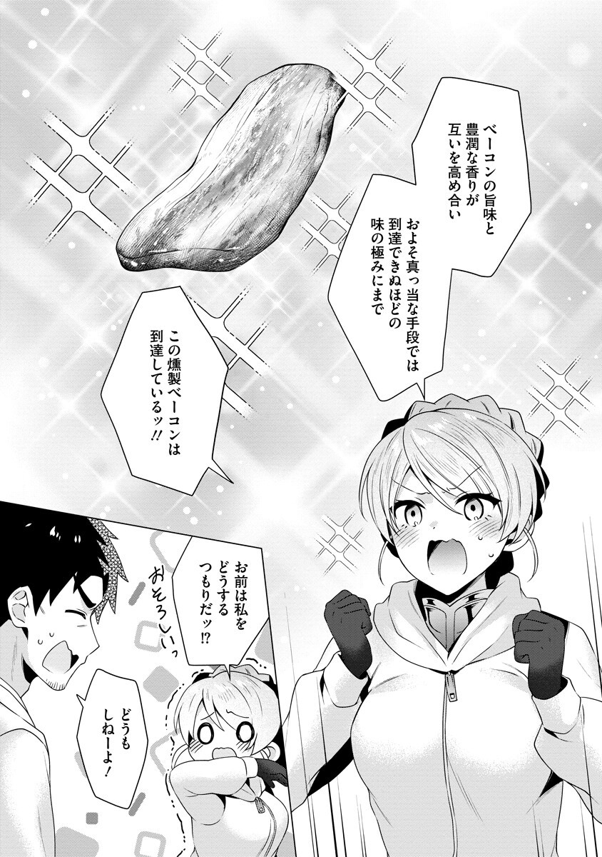 TONARI NO HEYA NO ONNA KISHI WA, ISEKAIJIN DE NOMITOMODACHI Chap 9 - Pic 11