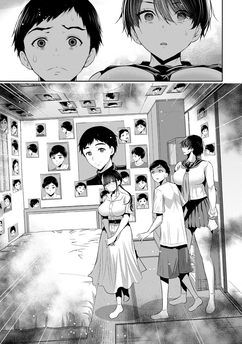 OSANANAJIMI TO KANOJO TO Chap 34 - Pic 9