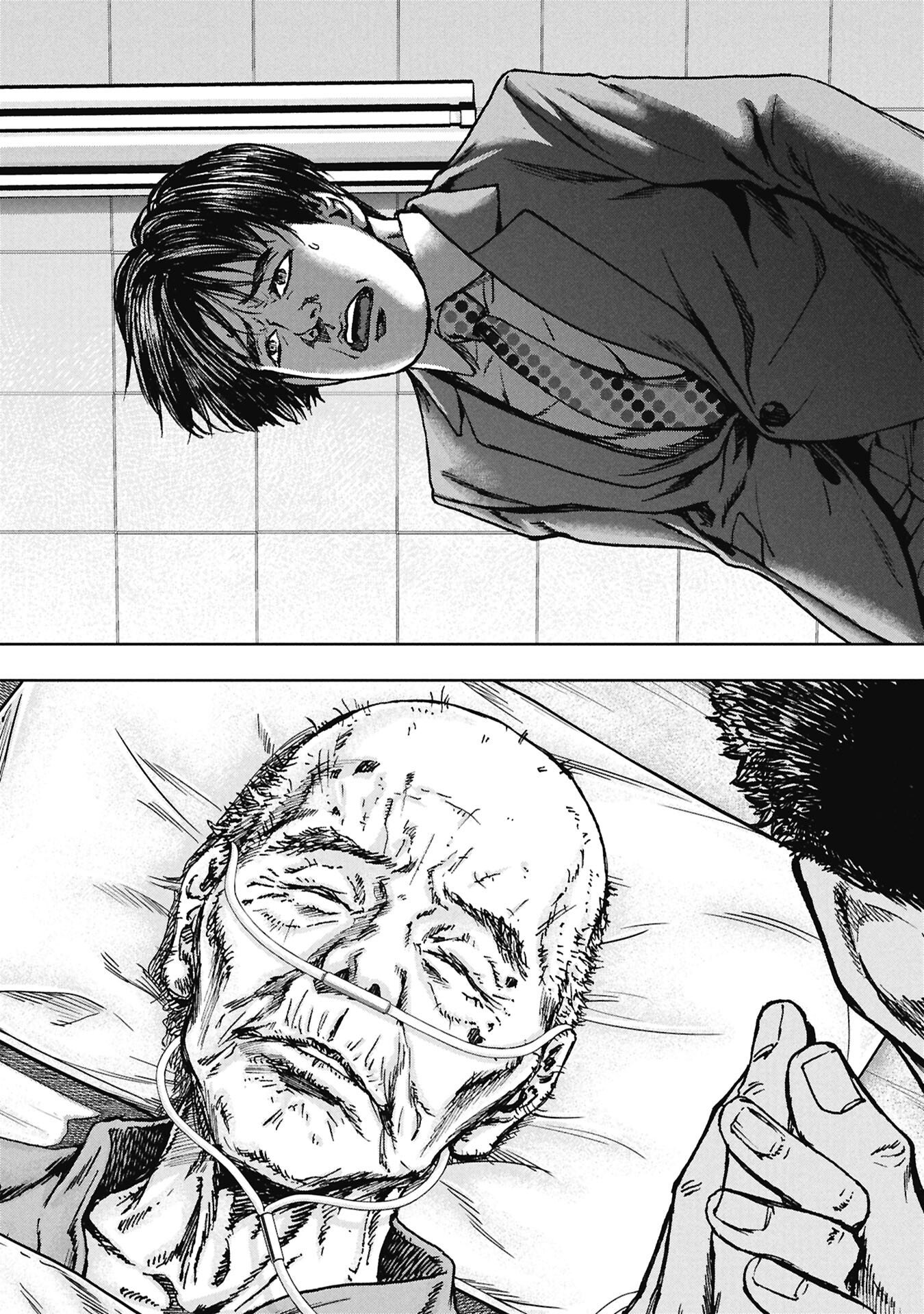 URAMICHI FUDOUSAN Chap 5.4 - Pic 13