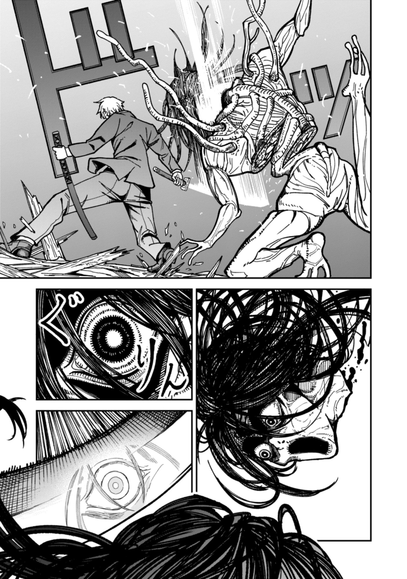 KAGUYA Chap 3.1 - Pic 7