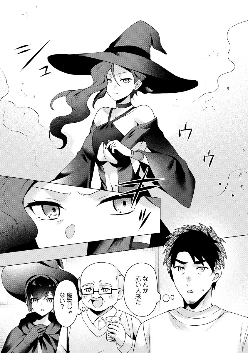 TONARI NO HEYA NO ONNA KISHI WA, ISEKAIJIN DE NOMITOMODACHI Chap 9 - Pic 20