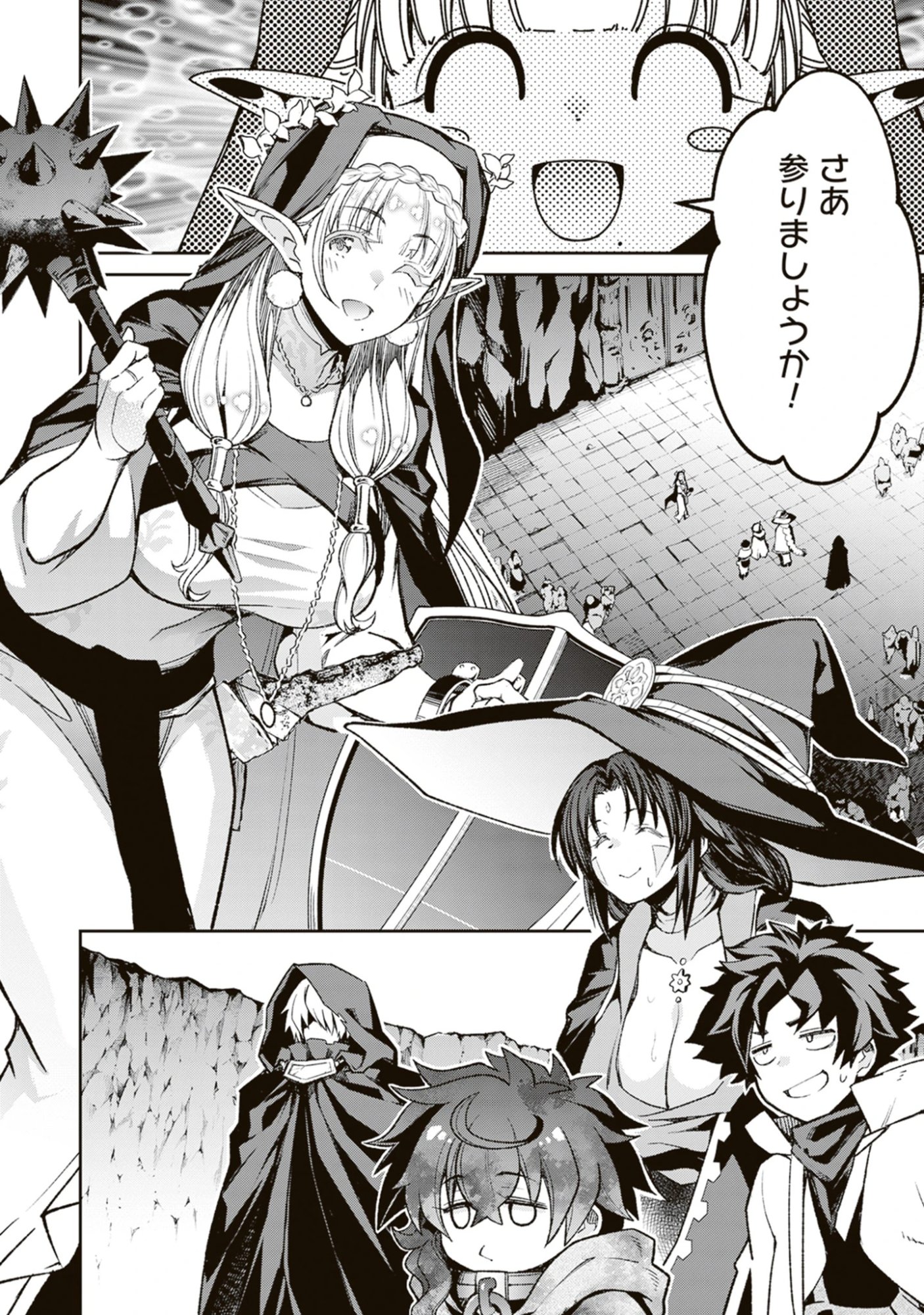 Blade & Bastard: Warm Ash, Dusky Dungeon (Manga) Chap 47 - Pic 2