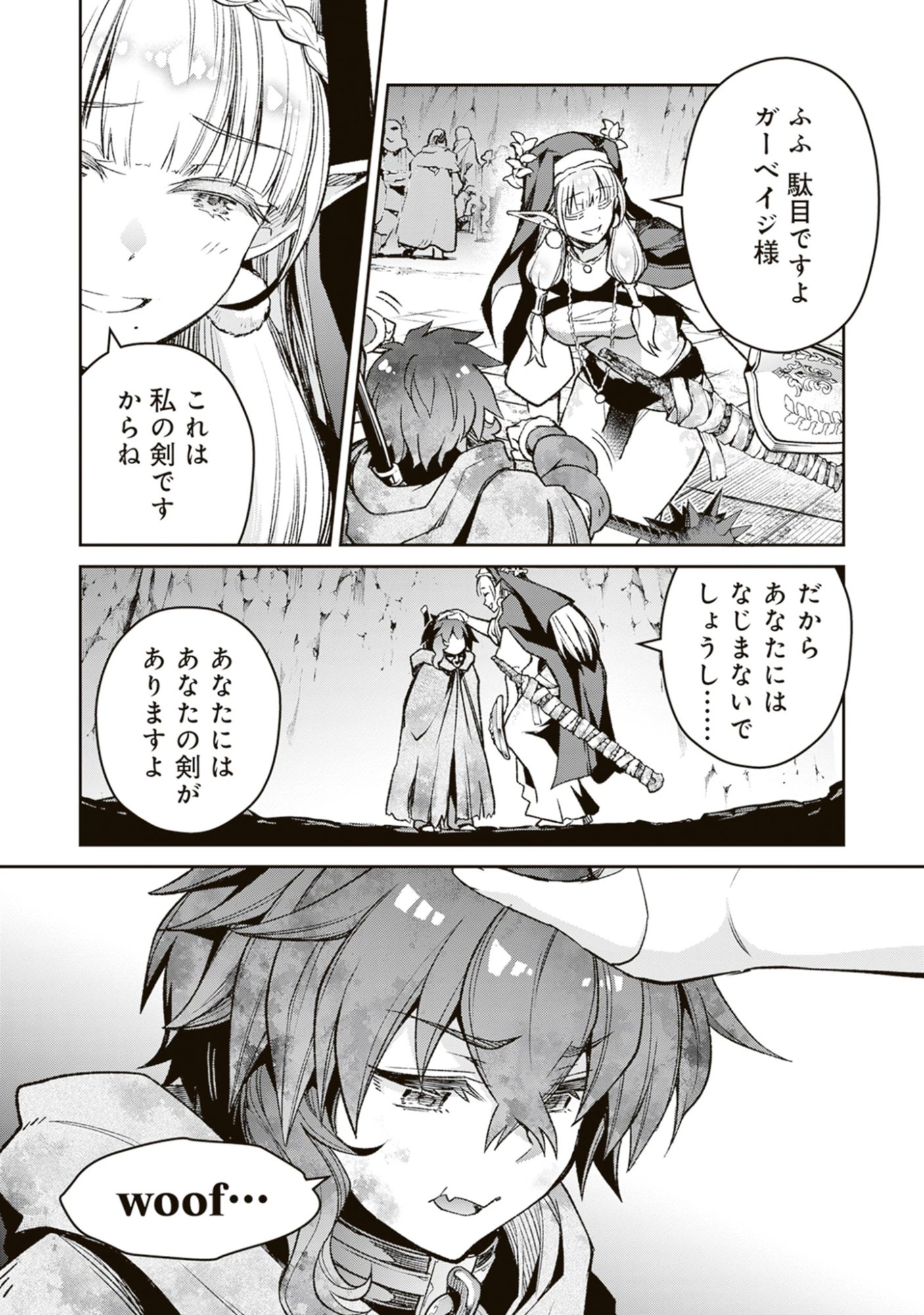 Blade & Bastard: Warm Ash, Dusky Dungeon (Manga) Chap 47 - Pic 6