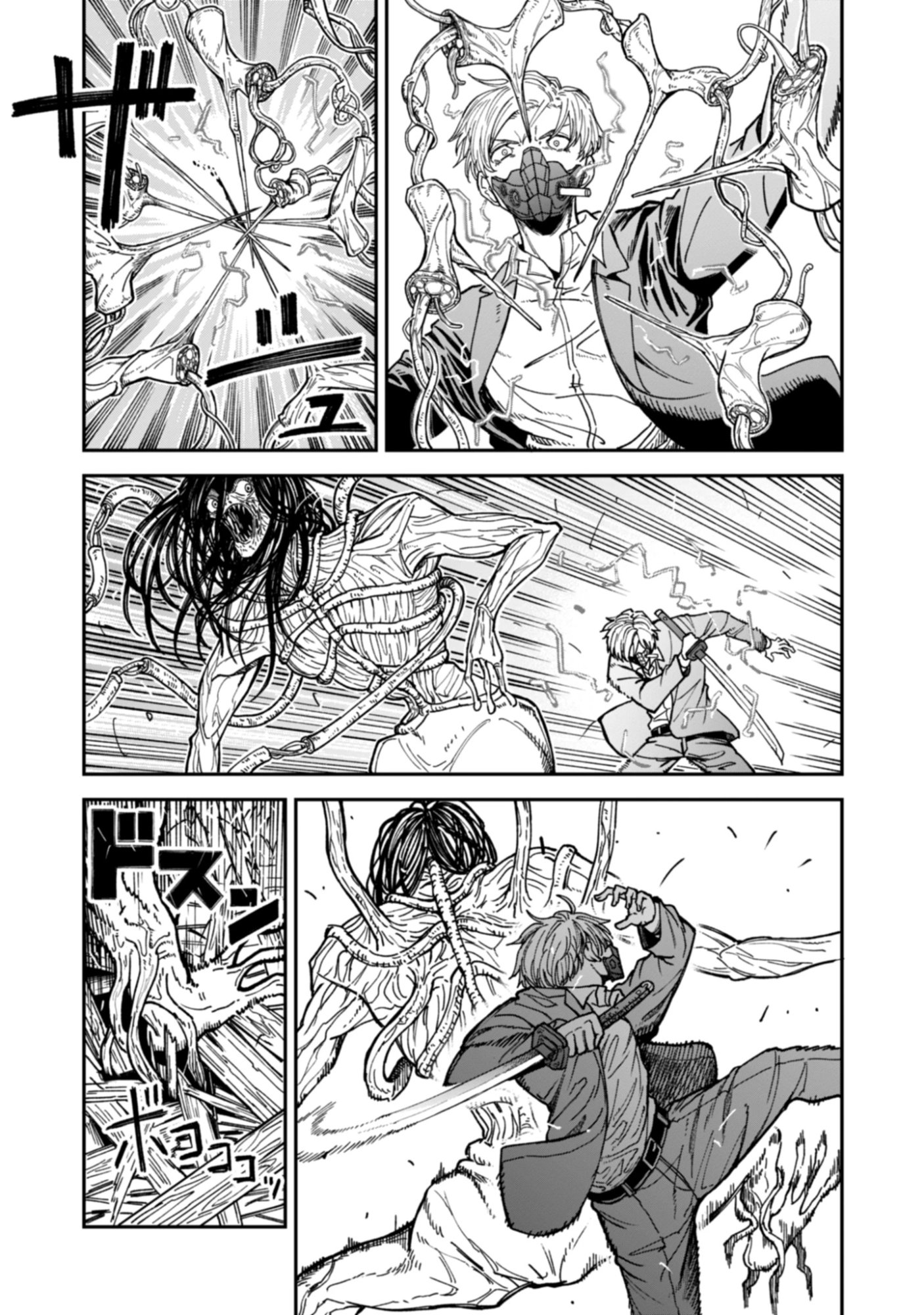 KAGUYA Chap 3.1 - Pic 11