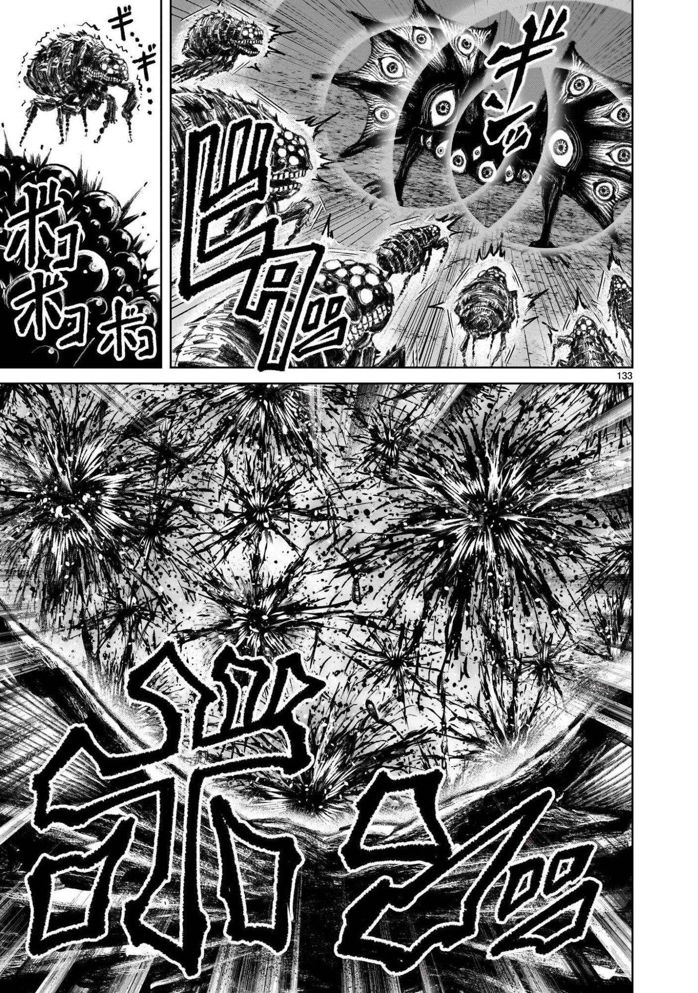 SHADOW SEASON Chap 4.4 - Pic 26