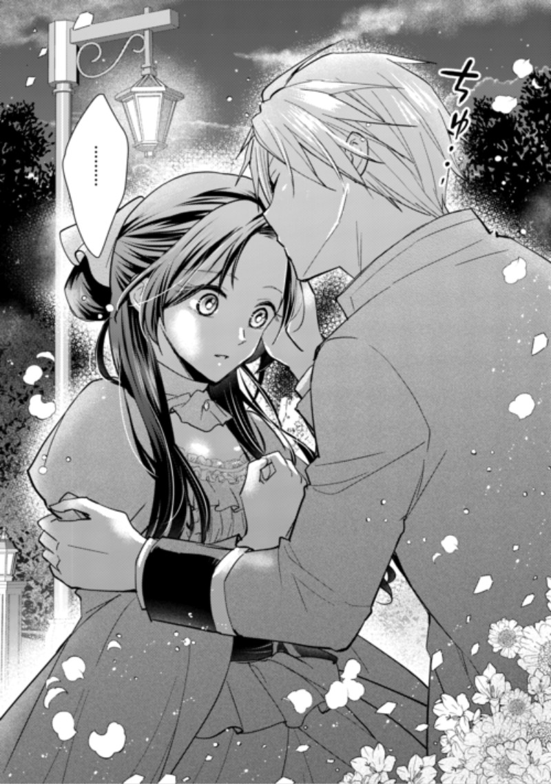 MOU NIDOTO, ANATA NO TSUMA NI WA NARITAKU ARIMASEN Chap 6.2 - Pic 12