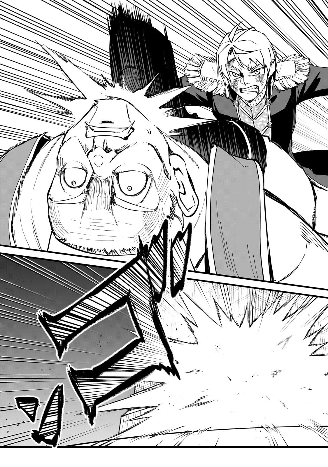 JAKUSHOU KOKKA NO EIYUU OUJI: SAIKYOU NO MAJUTSUSHI DA KEDO, SASSATO KUNI DETE JIYUU NI IKITEEE! Chap 17.2 - Pic 11