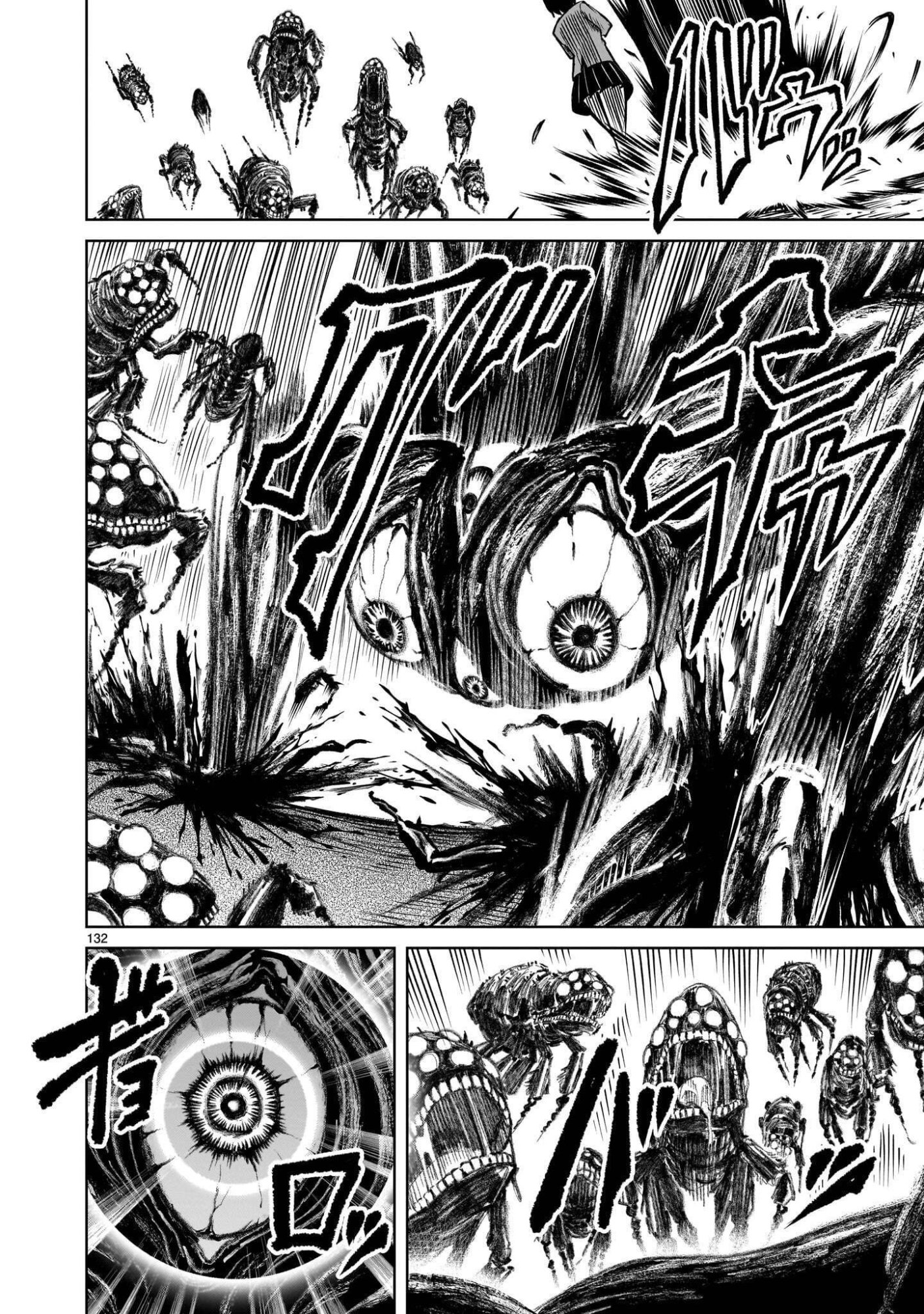 SHADOW SEASON Chap 4.4 - Pic 25
