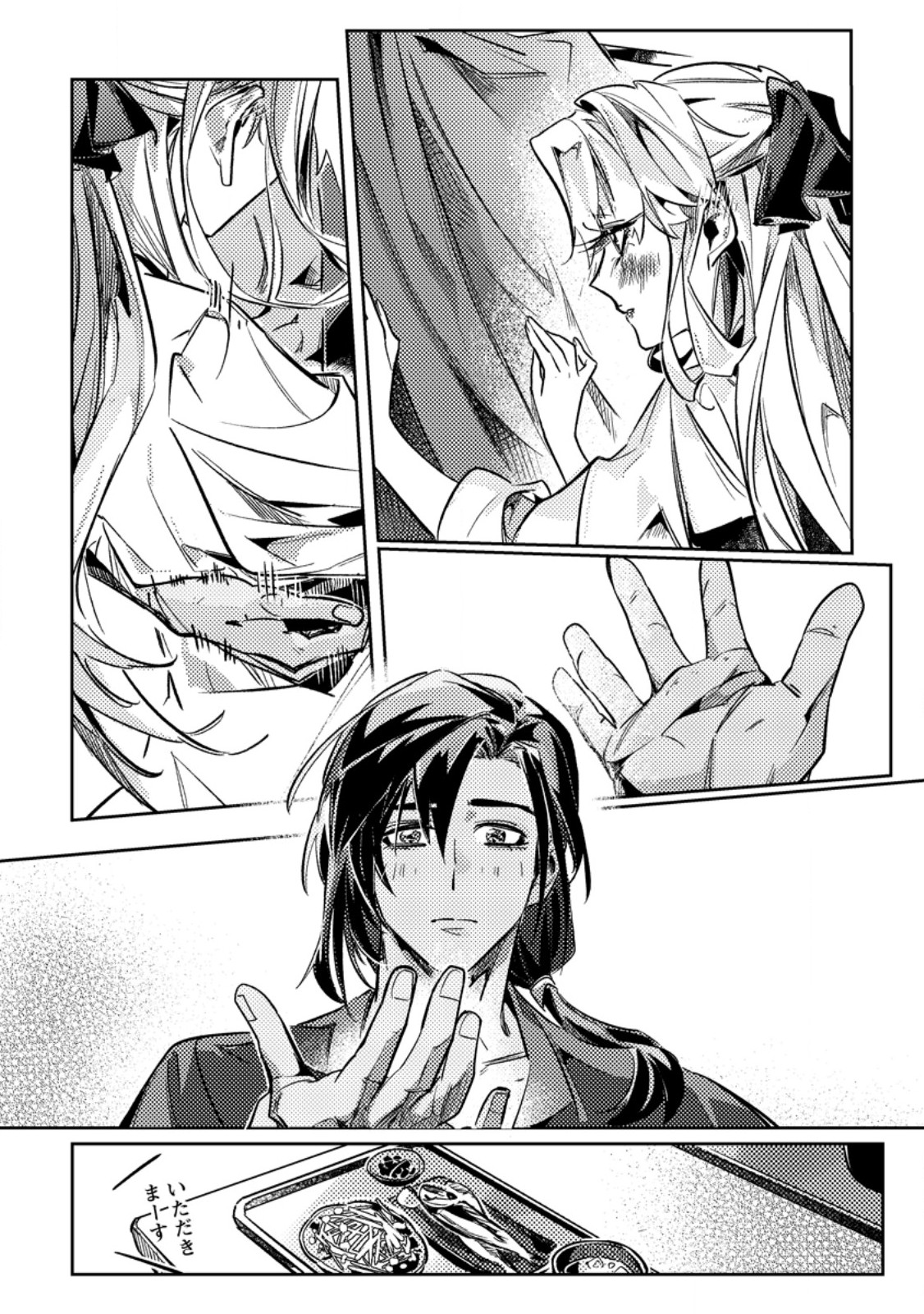 HENKYOU RYOUSHU NO ORE WA AKUYAKU REIJOU TOSHITE TSUISOU SARETA YOME NO TAME, TAIKOKU WO HOROBOSU KOTO NI SHITA Chap 5.1 - Pic 10