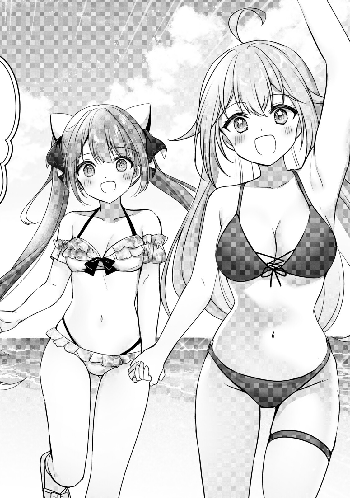 YUUSHA PARTY O OIDA SARETA KIYOU BINBOU Chap 64.4 - Pic 7