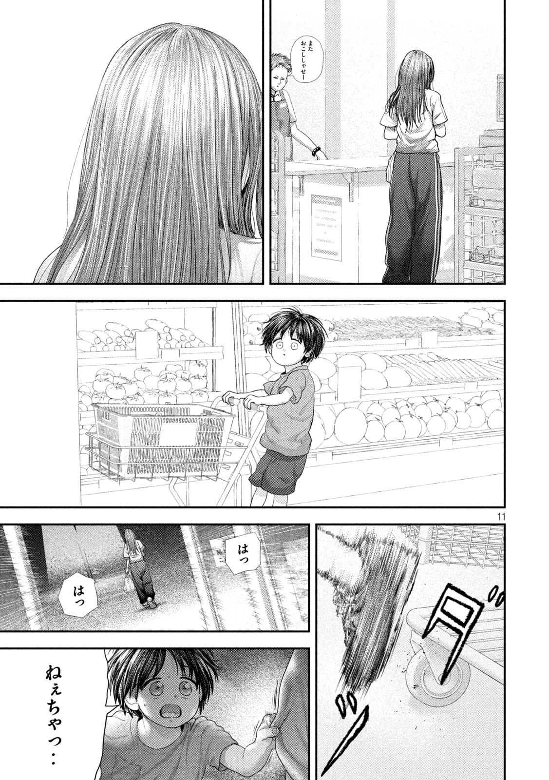 NEZUMI NO KOI Chap 121 - Pic 11