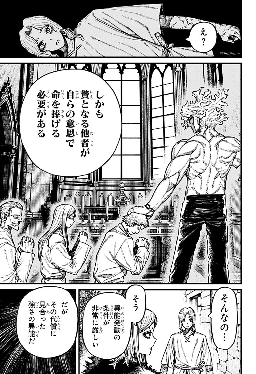 CENTURIA Chap 104 - Pic 17
