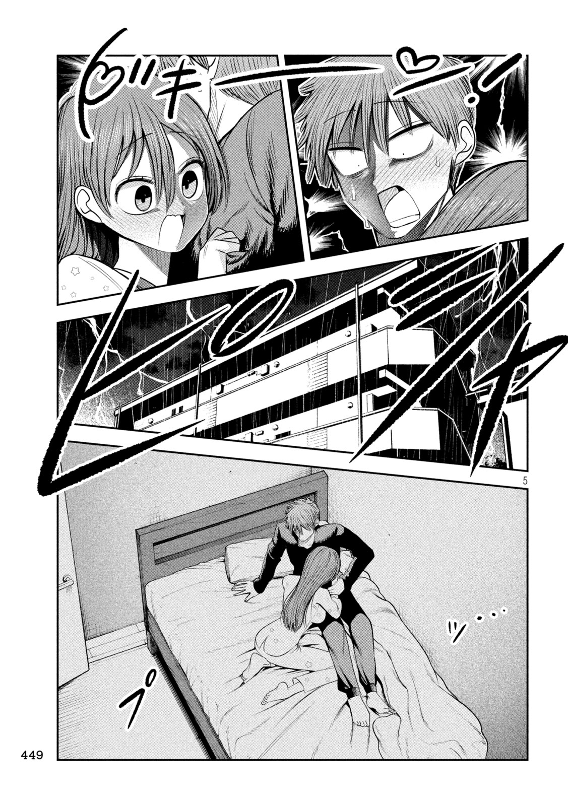 SACHOU TO SAKE TO HOSHI Chap 70 - Pic 5