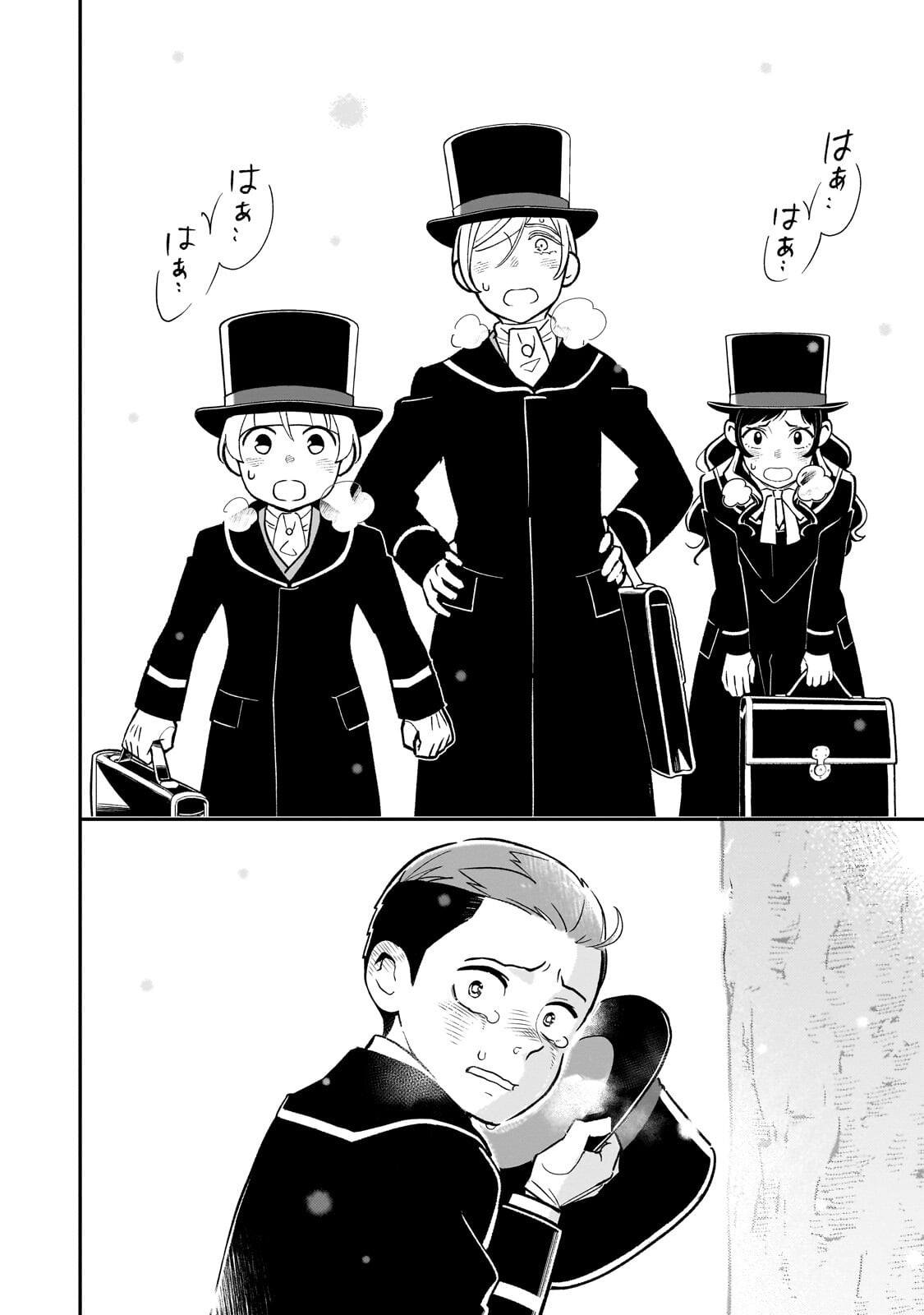8-SAI KARA HAJIMERU MAHOU GAKU (MANGA) Chap 32.3 - Pic 3