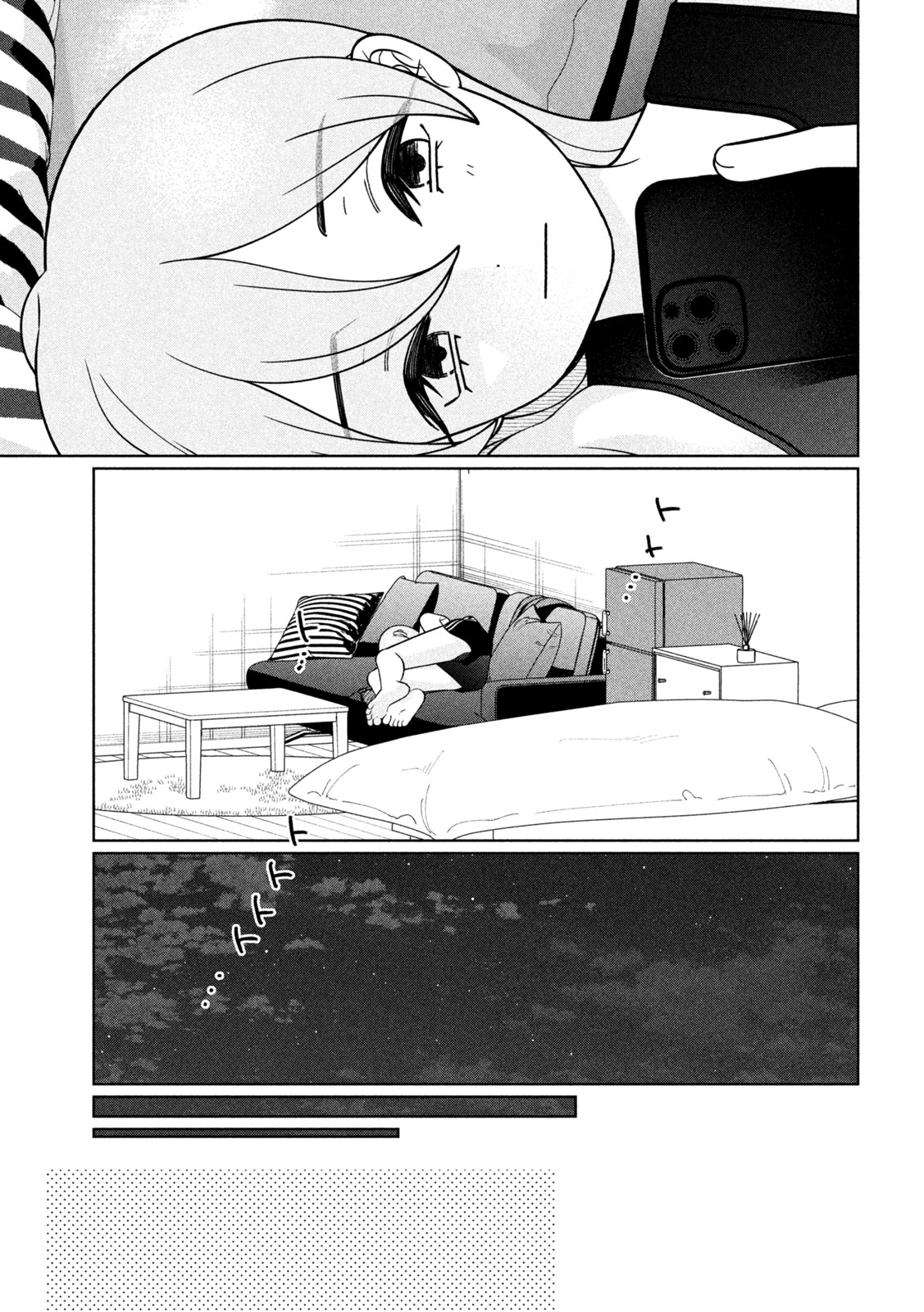 MY SISTER KNOWS Chap 91 - Pic 13