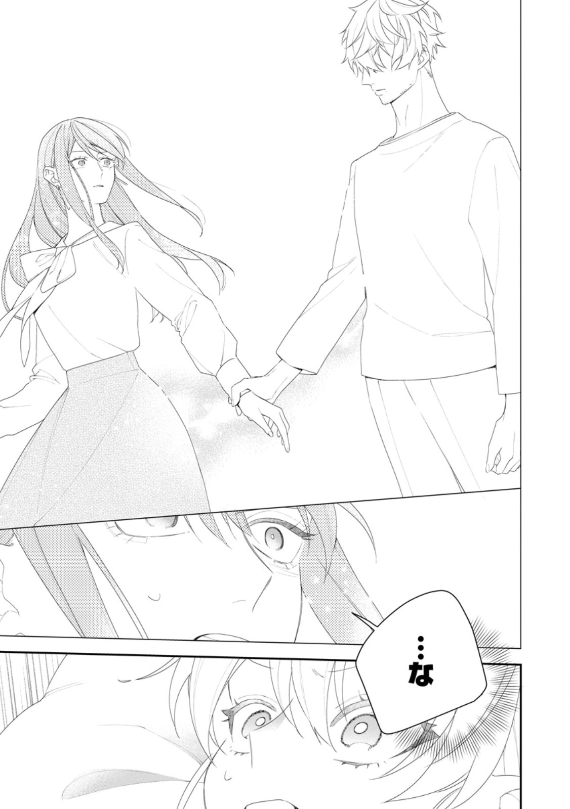 AKUMU KARA MEZAMETA GOUMAN REIJOU WA YARINAOSHI WO MOSAKUCHUU Chap 57.2 - Pic 8