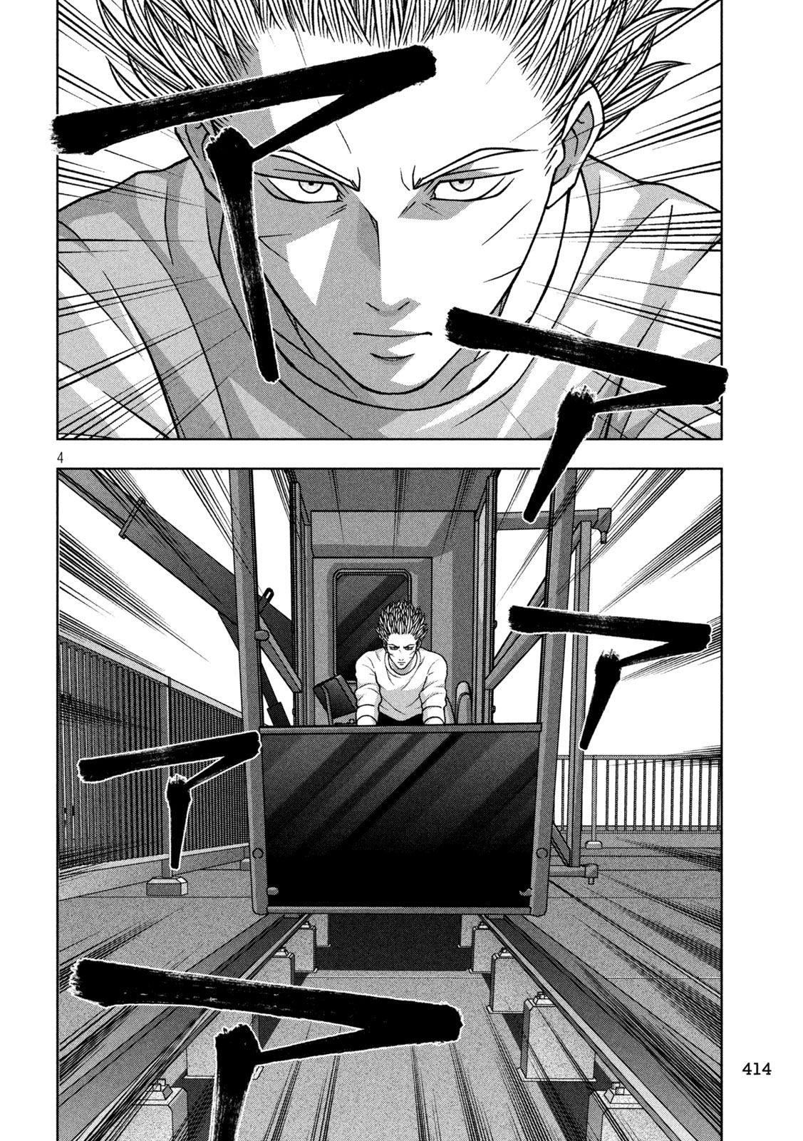 GOLDEN DROP Chap 147 - Pic 4