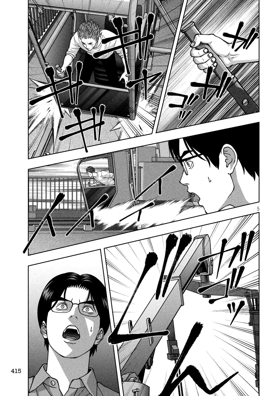 GOLDEN DROP Chap 147 - Pic 5