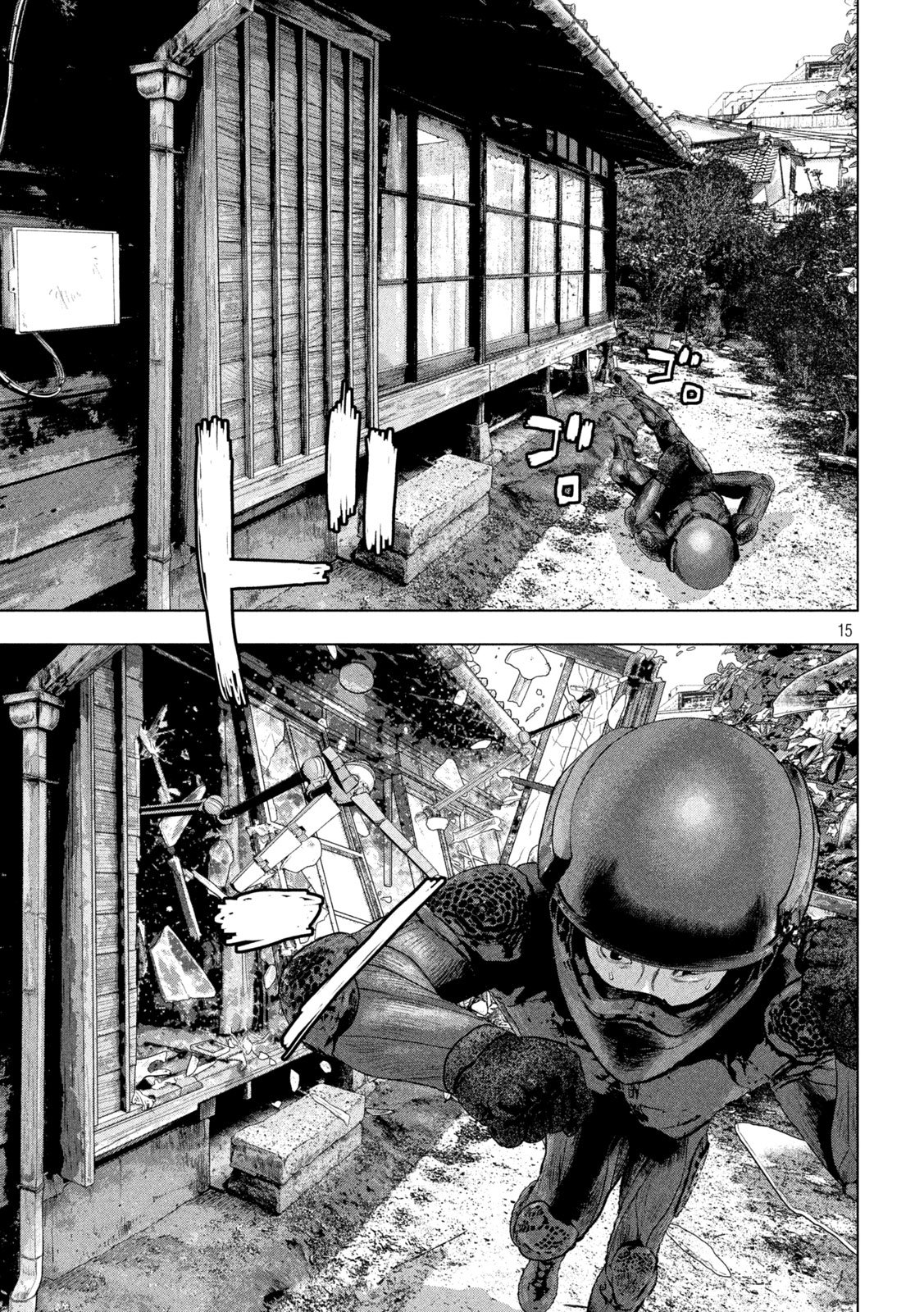 UNDER NINJA - RAW Chap 171 - Pic 15