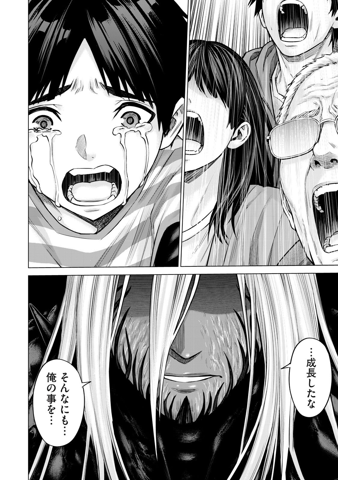 SENTAI TABOO Chap 99 - Pic 8