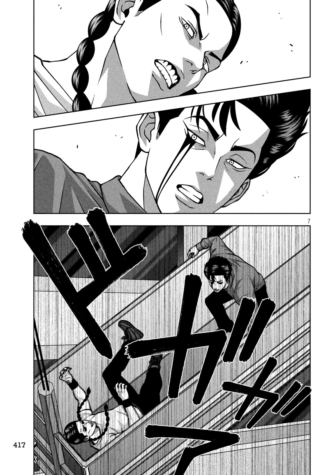 GOLDEN DROP Chap 147 - Pic 7
