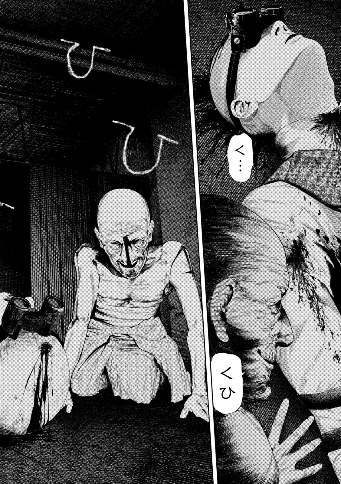 AMATEUR VIGILANTE Chap 86 - Pic 14
