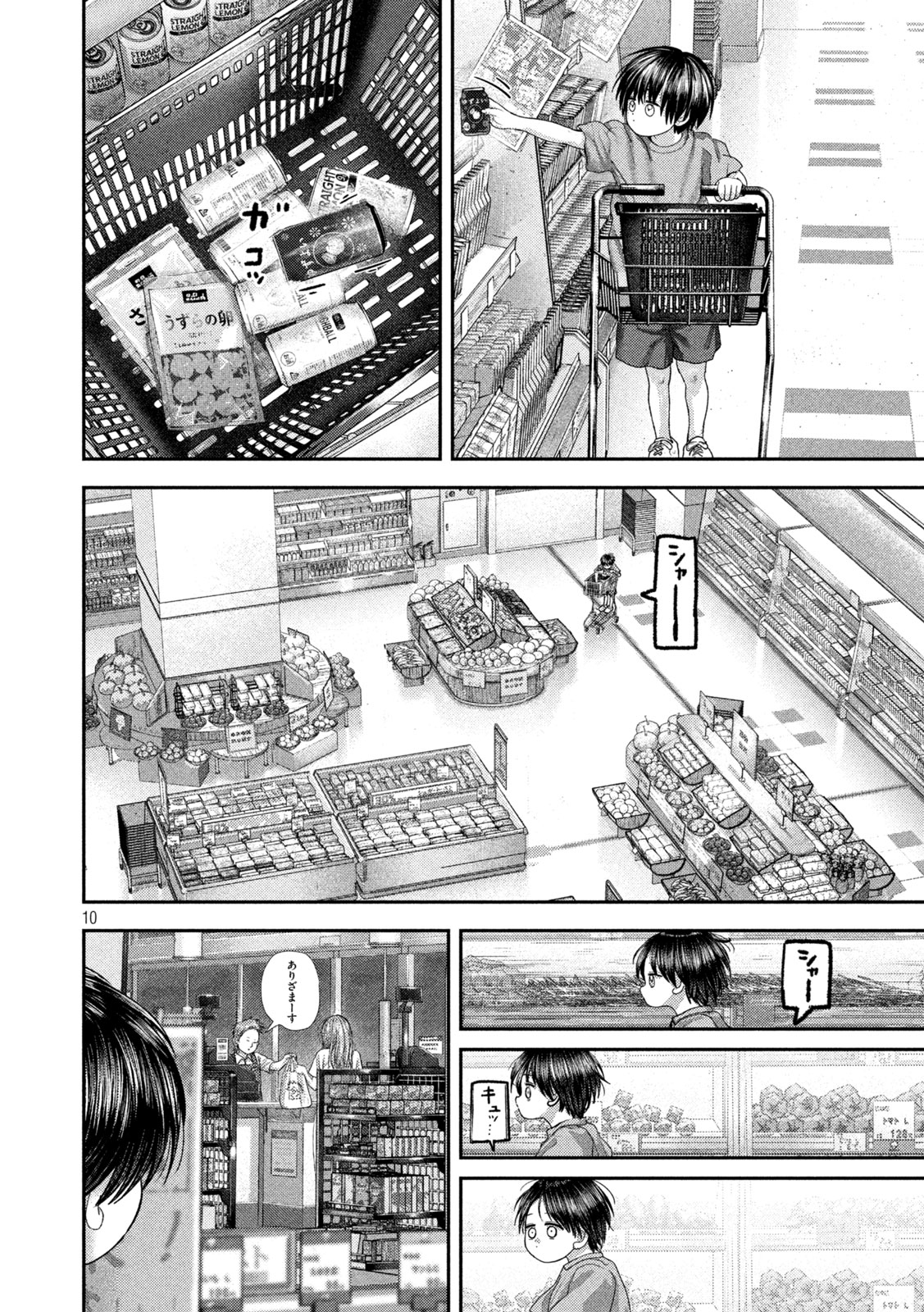 NEZUMI NO KOI Chap 121 - Pic 10