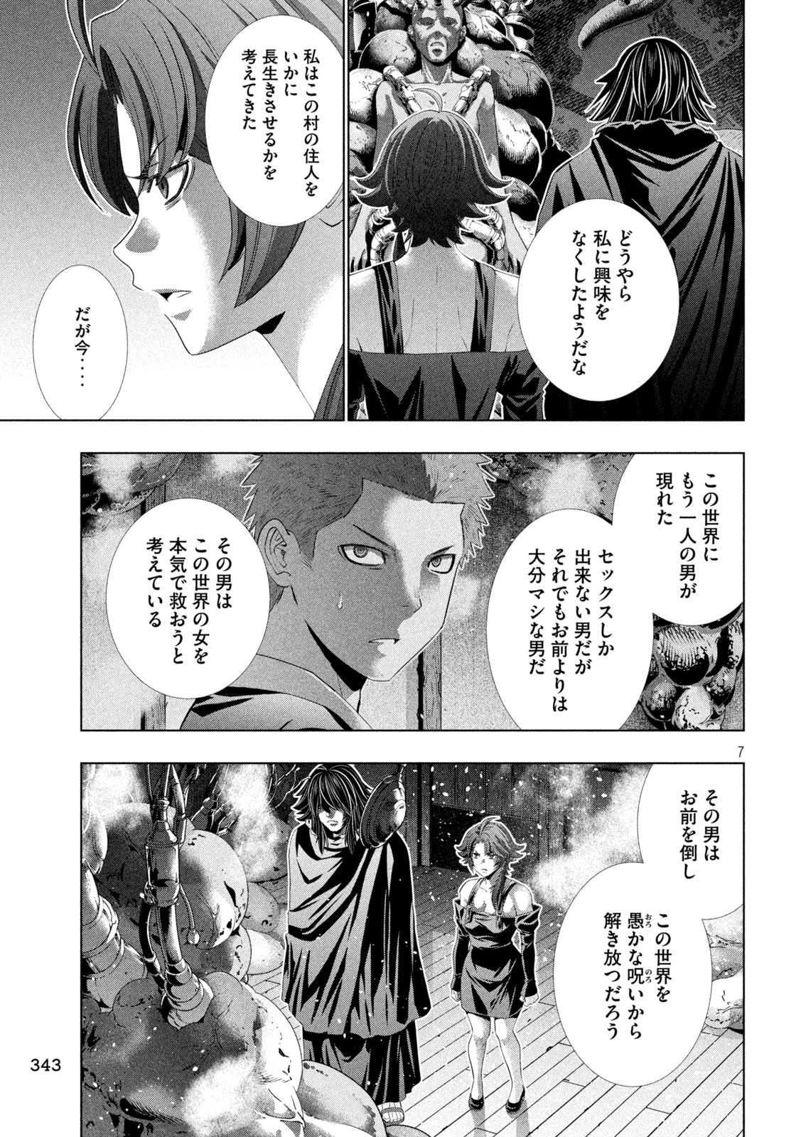 PARALLEL PARADISE - RAW Chap 342 - Pic 7