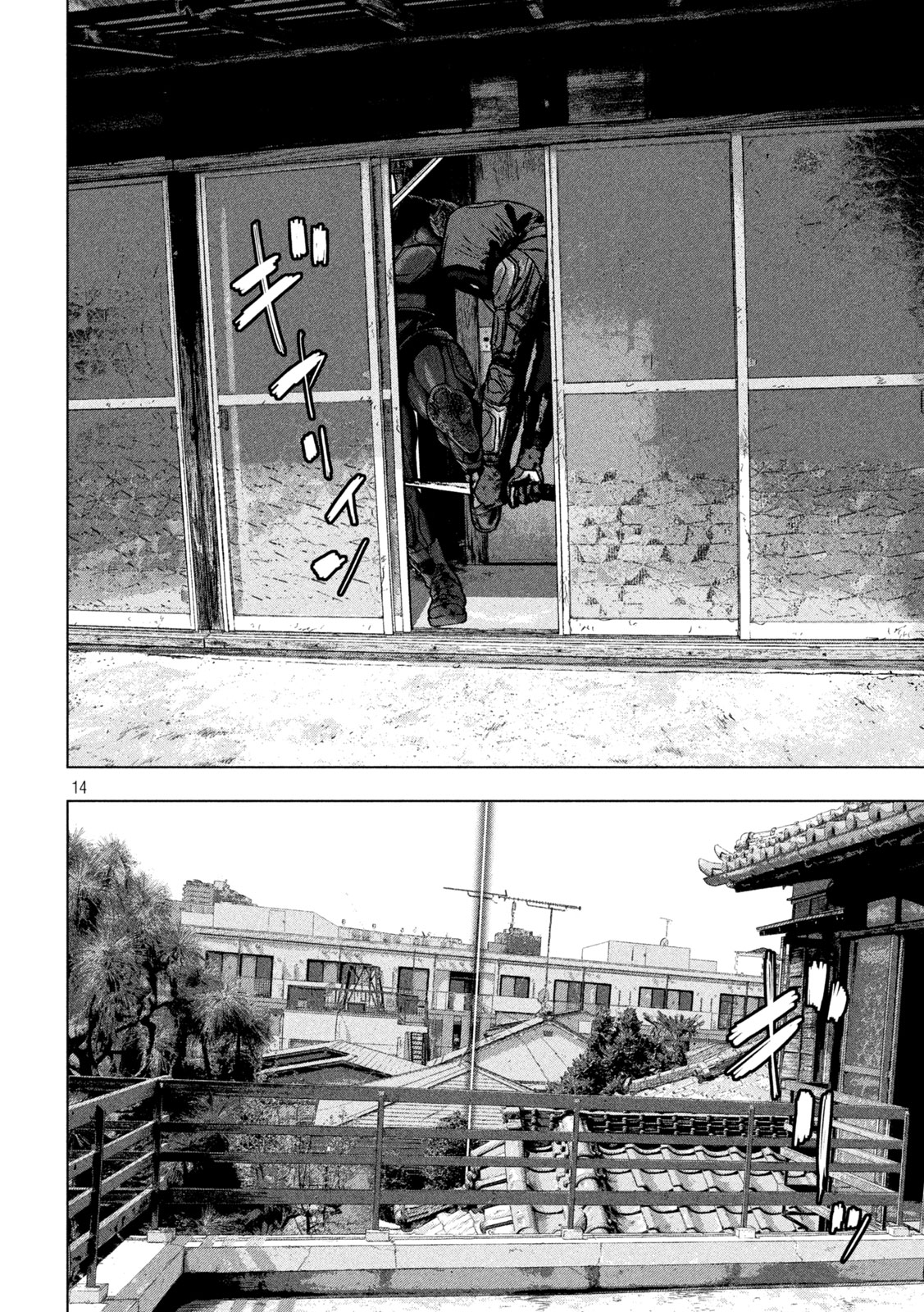 UNDER NINJA - RAW Chap 171 - Pic 14