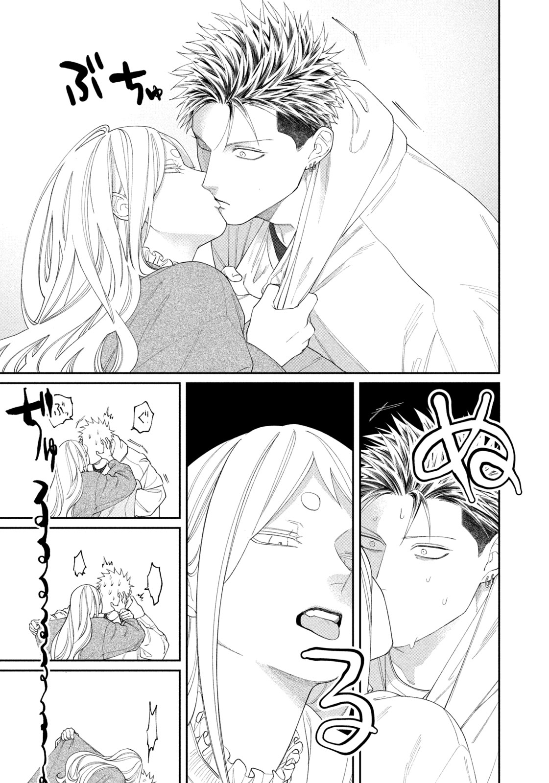 ODA-CHAN TO AKECHI-KUN Chap 71 - Pic 21