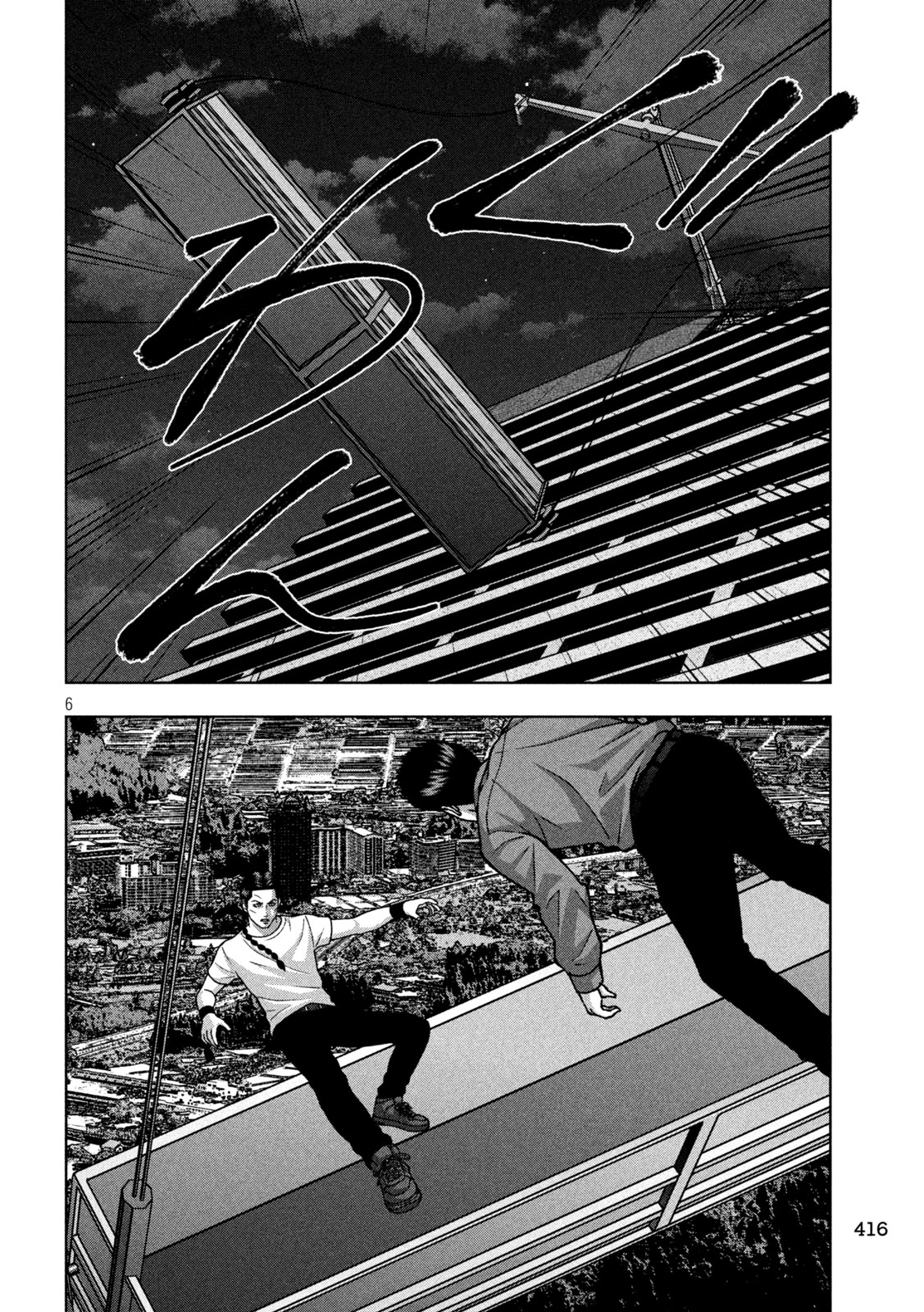 GOLDEN DROP Chap 147 - Pic 6