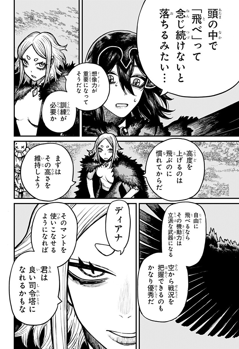 CENTURIA Chap 104 - Pic 10