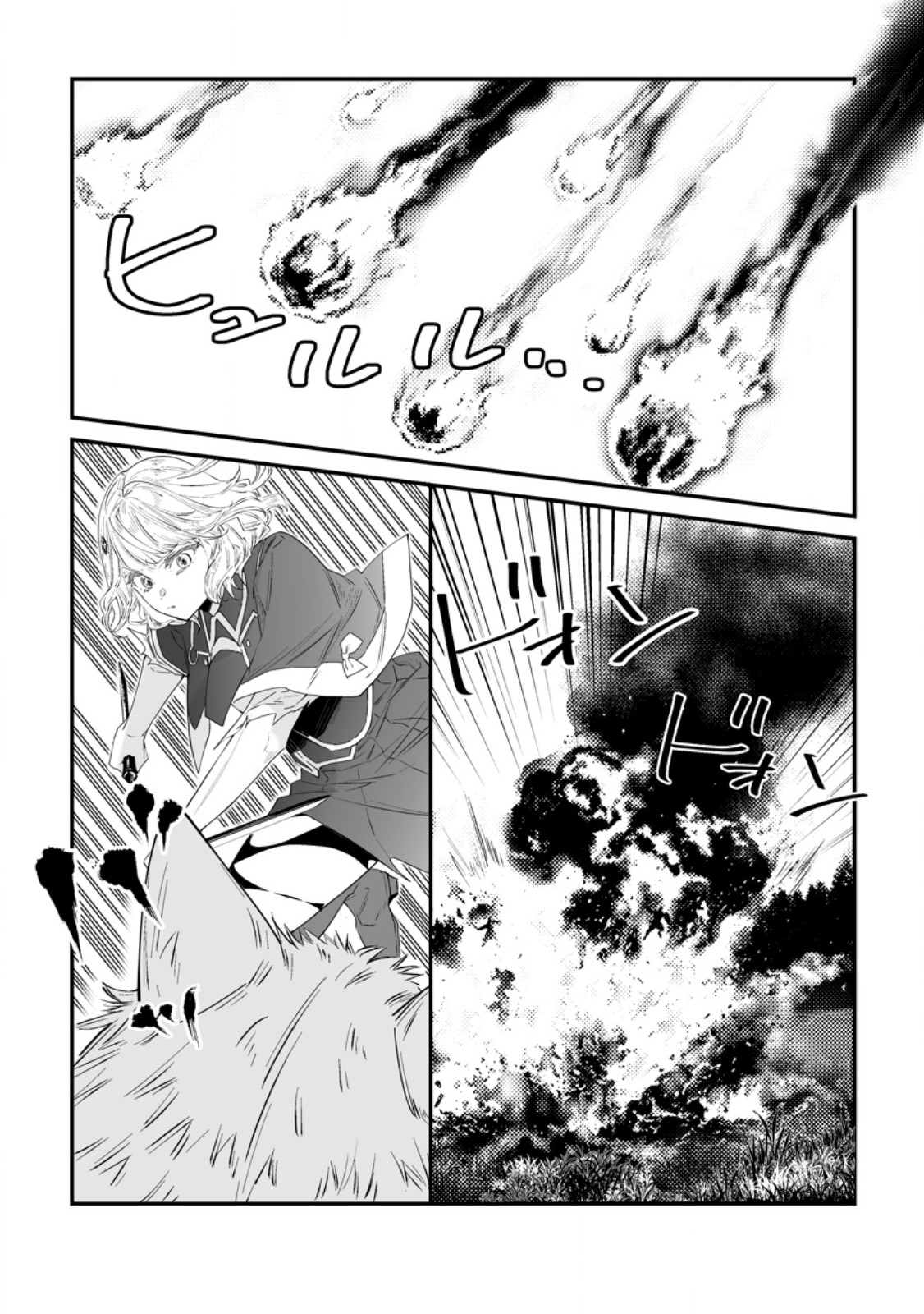 HAKUI NO EIYUU (MANGA) Chap 59.1 - Pic 7