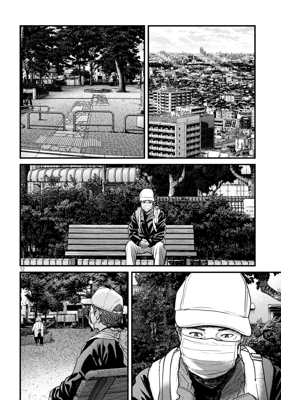 ARI TO HACHI Chap 12 - Pic 12