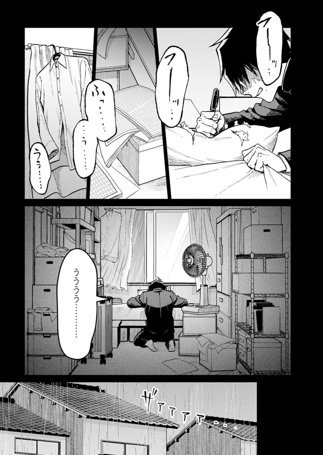 SASORIZA NO SHINZOU Chap 6.2 - Pic 5