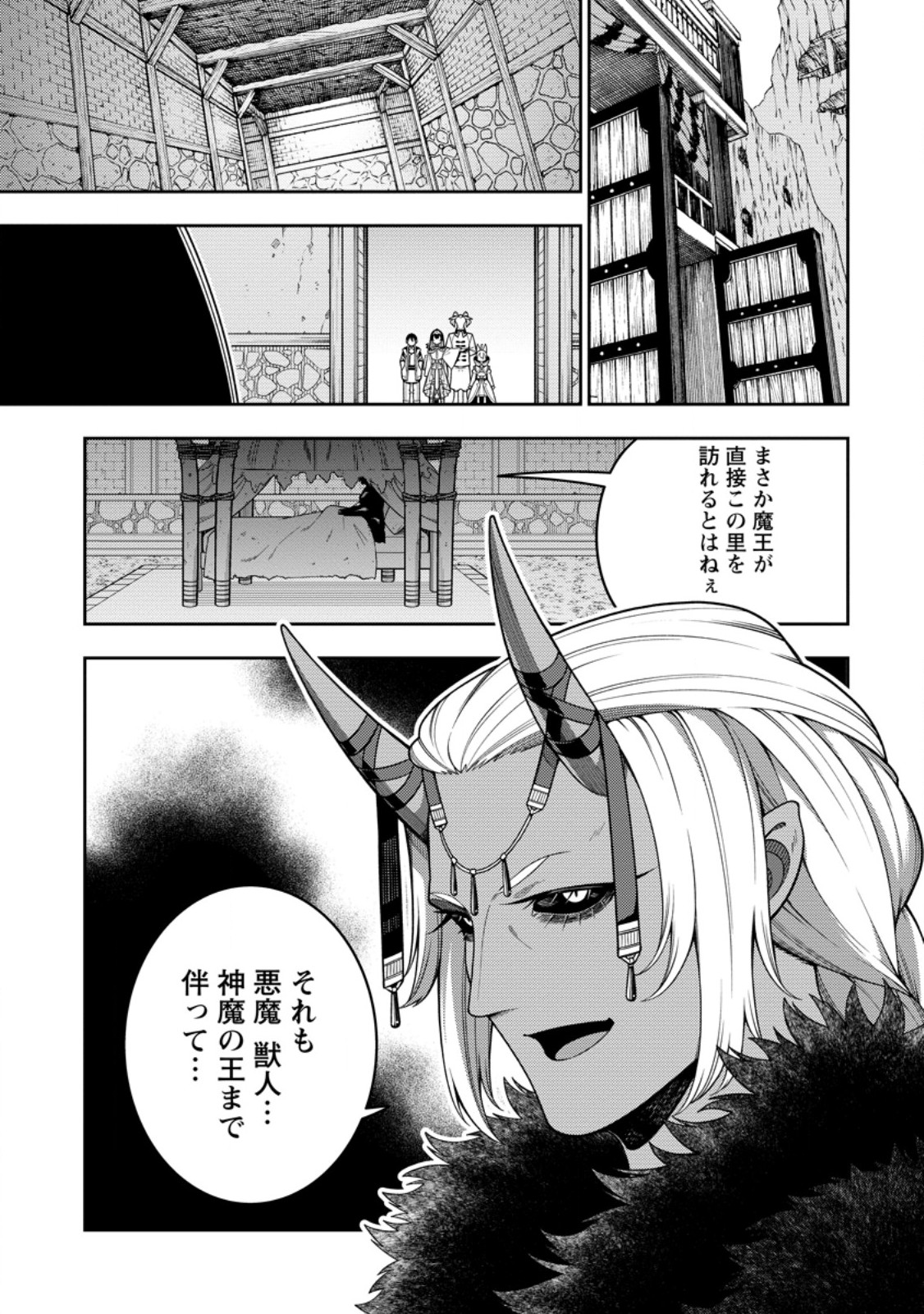 SAIKYOU INYOUSHI NO ISEKAI TENSEIKI (MANGA) - RAW Chap 56.2 - Pic 10